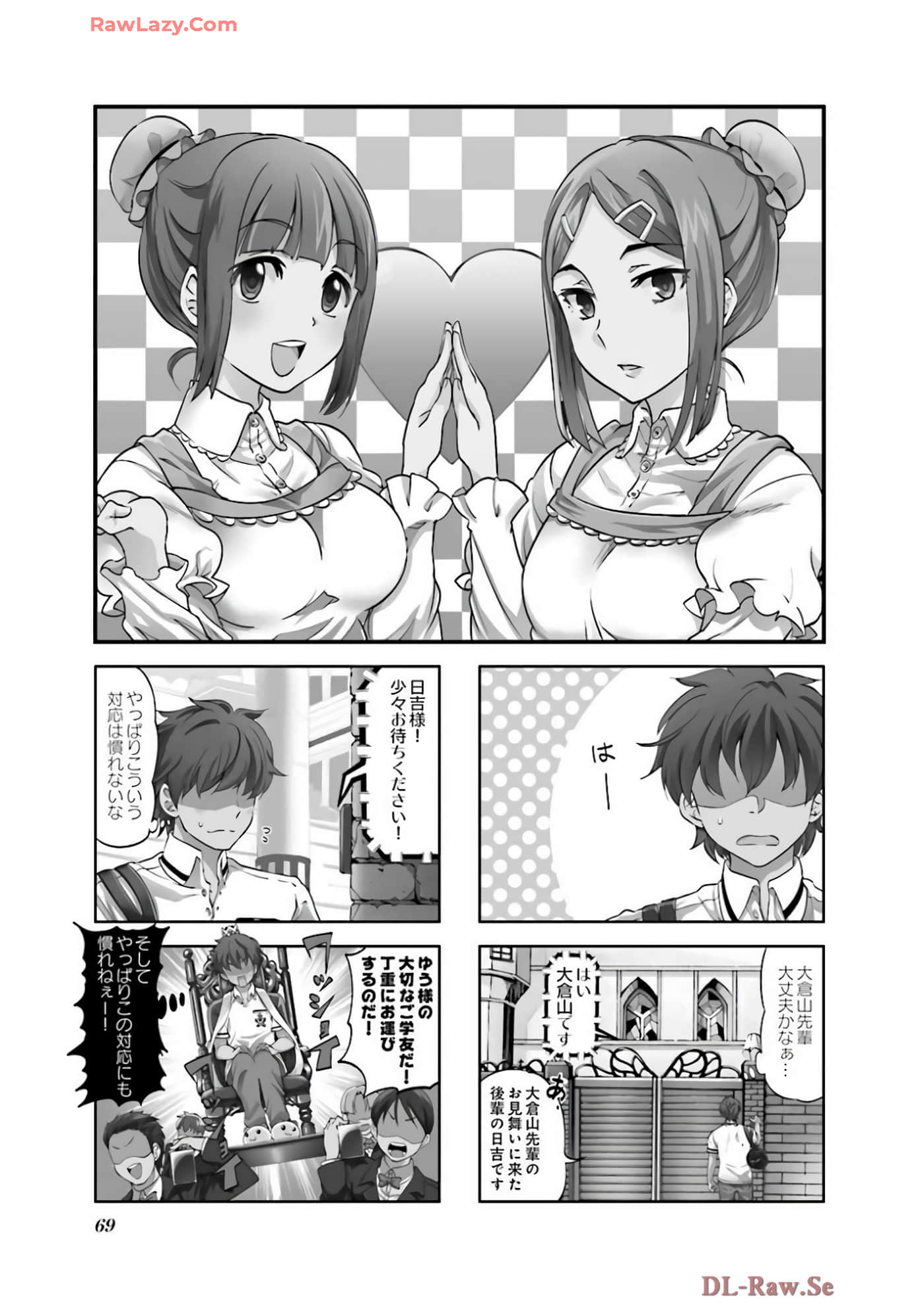 Page 70