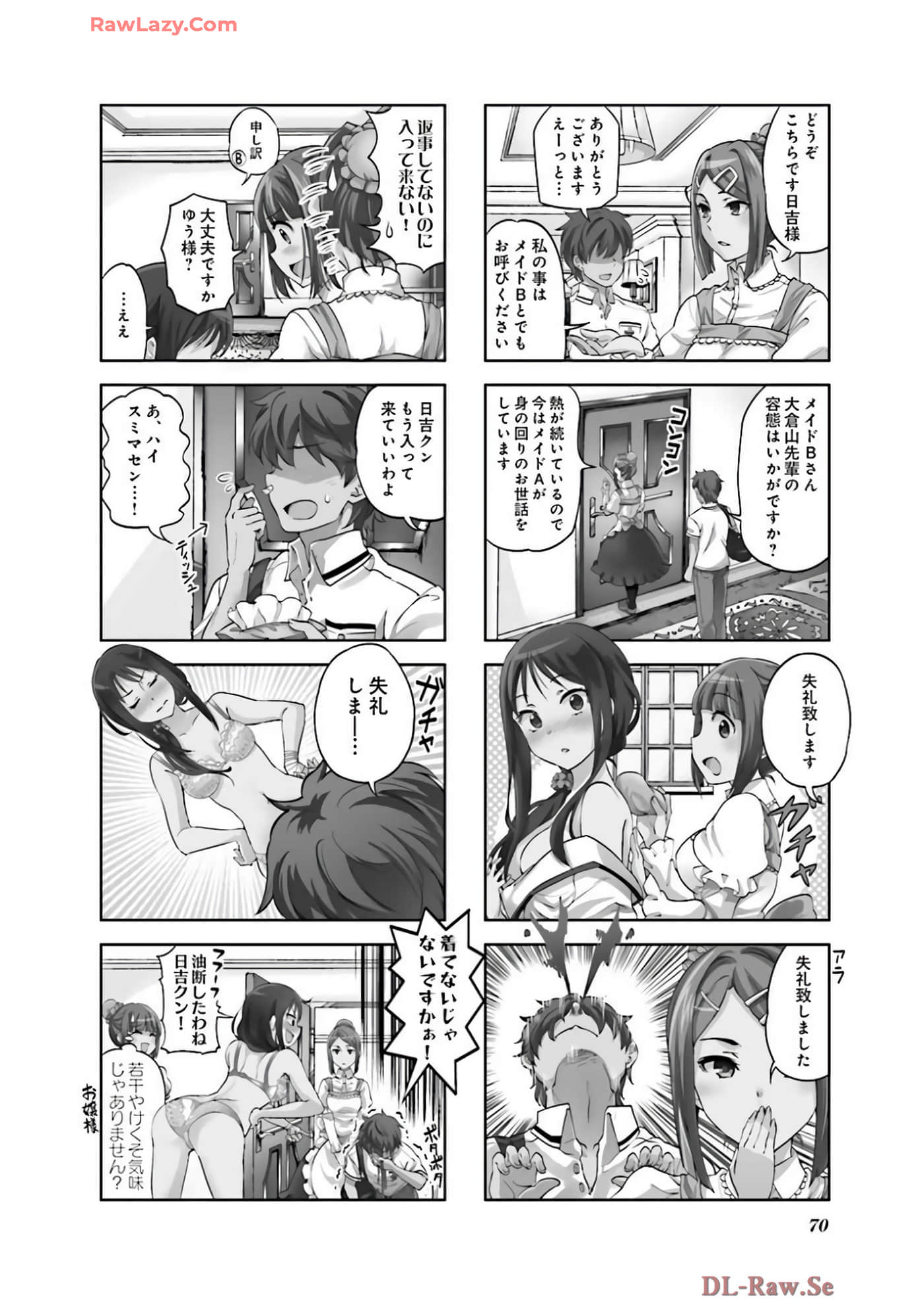 Page 71