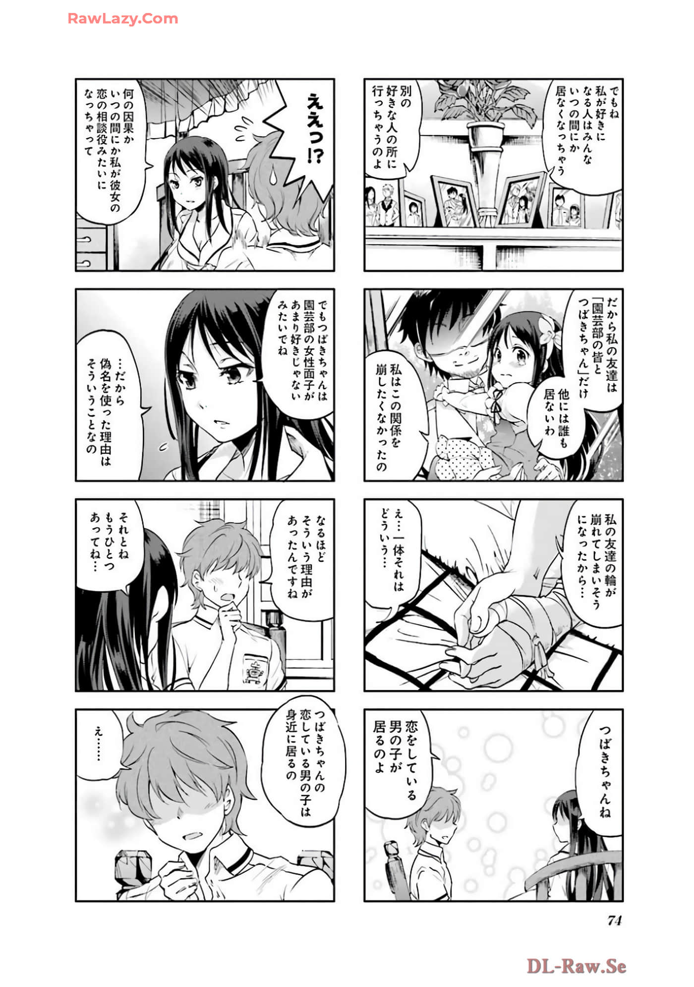 Page 75