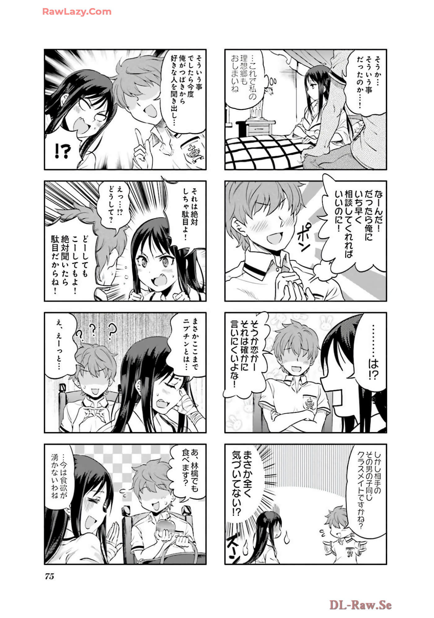 Page 76