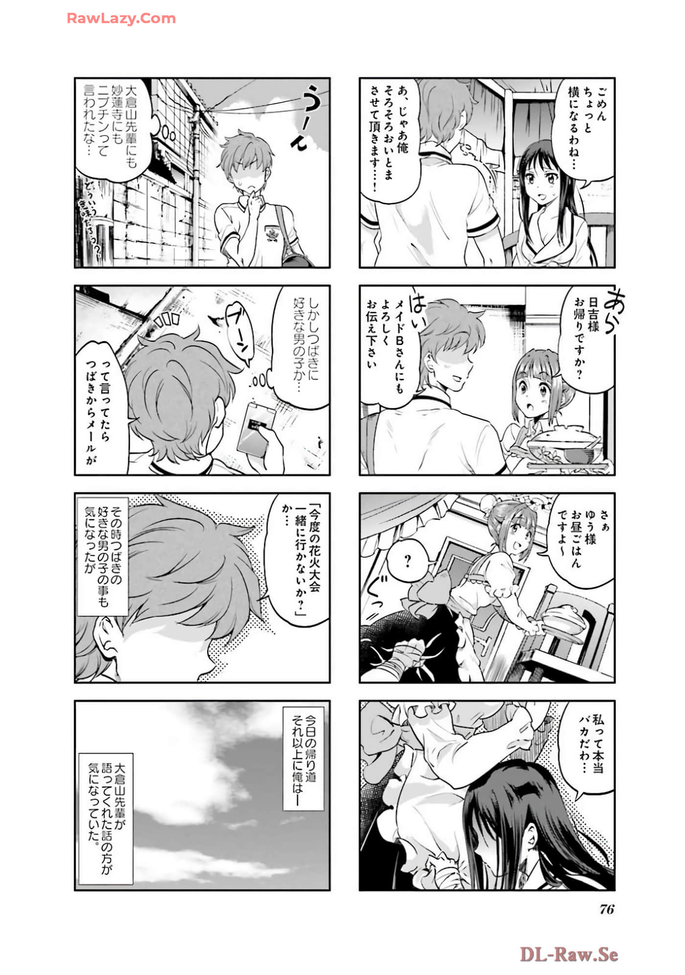 Page 77