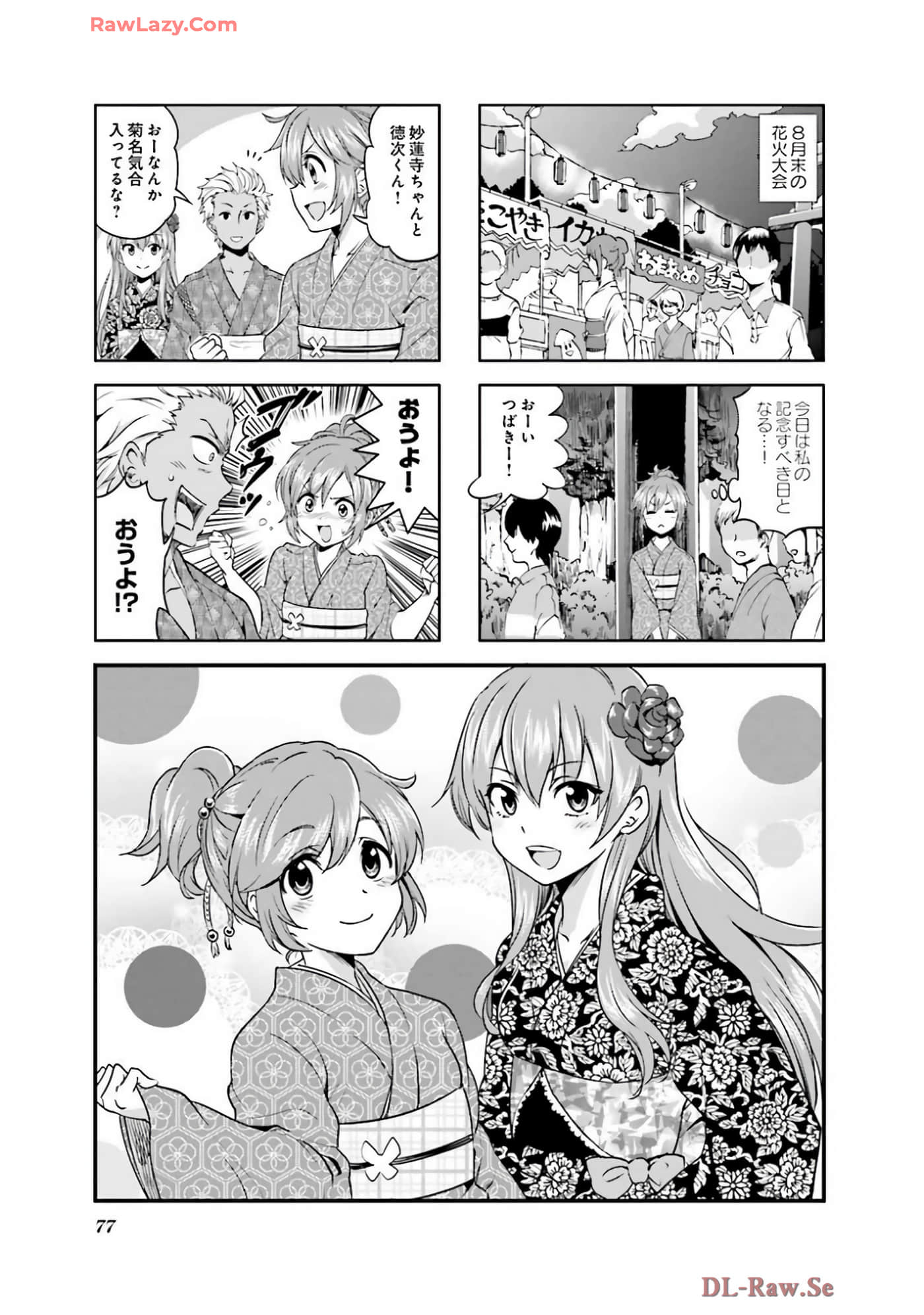 Page 78