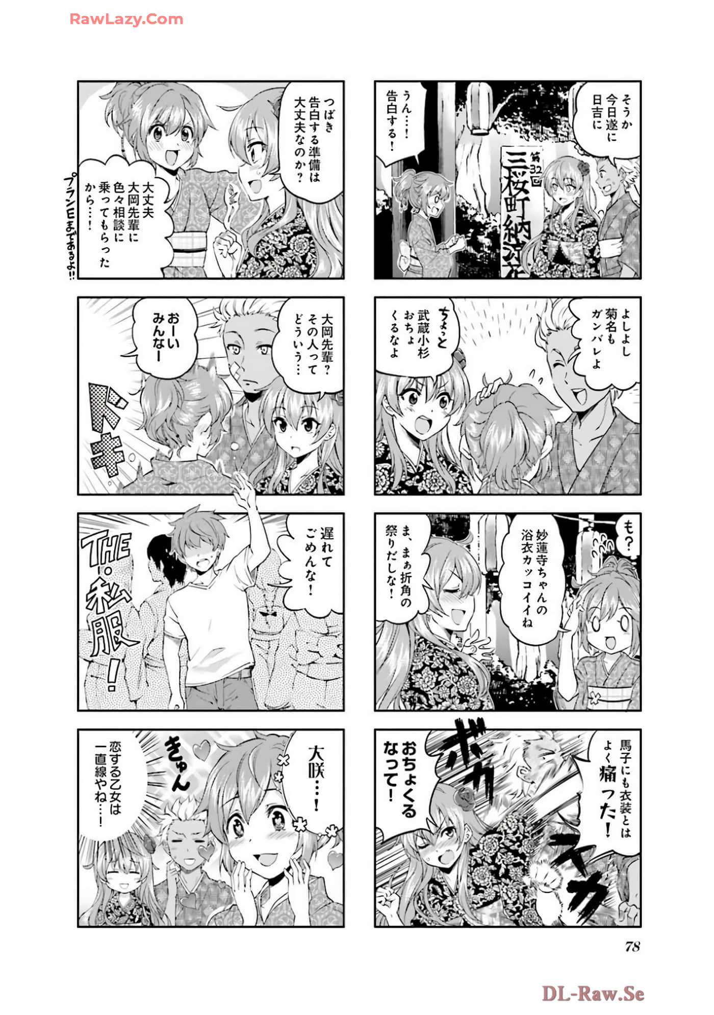 Page 79