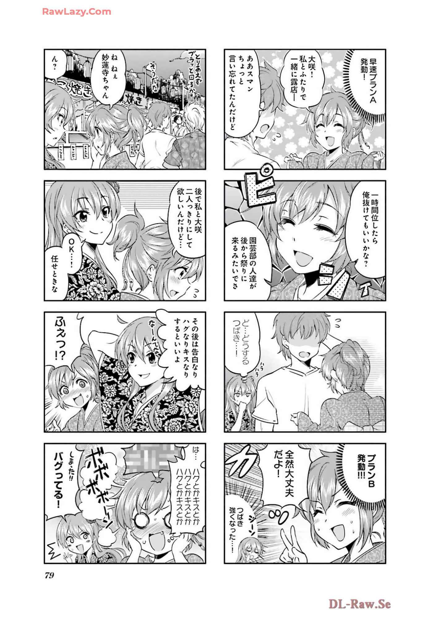 Page 80