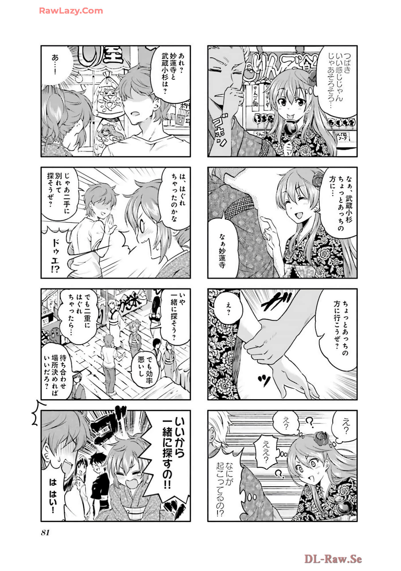 Page 82