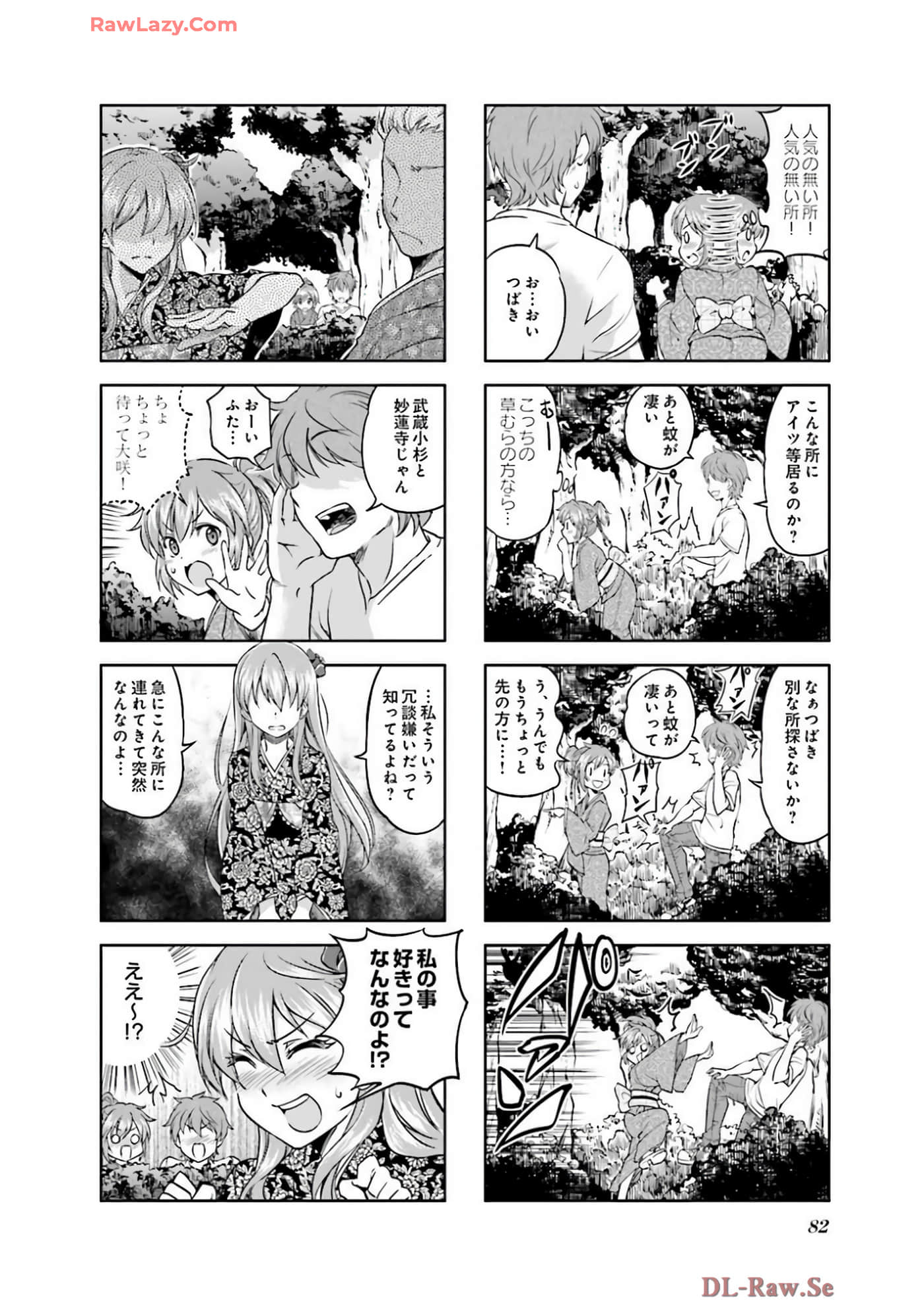 Page 83