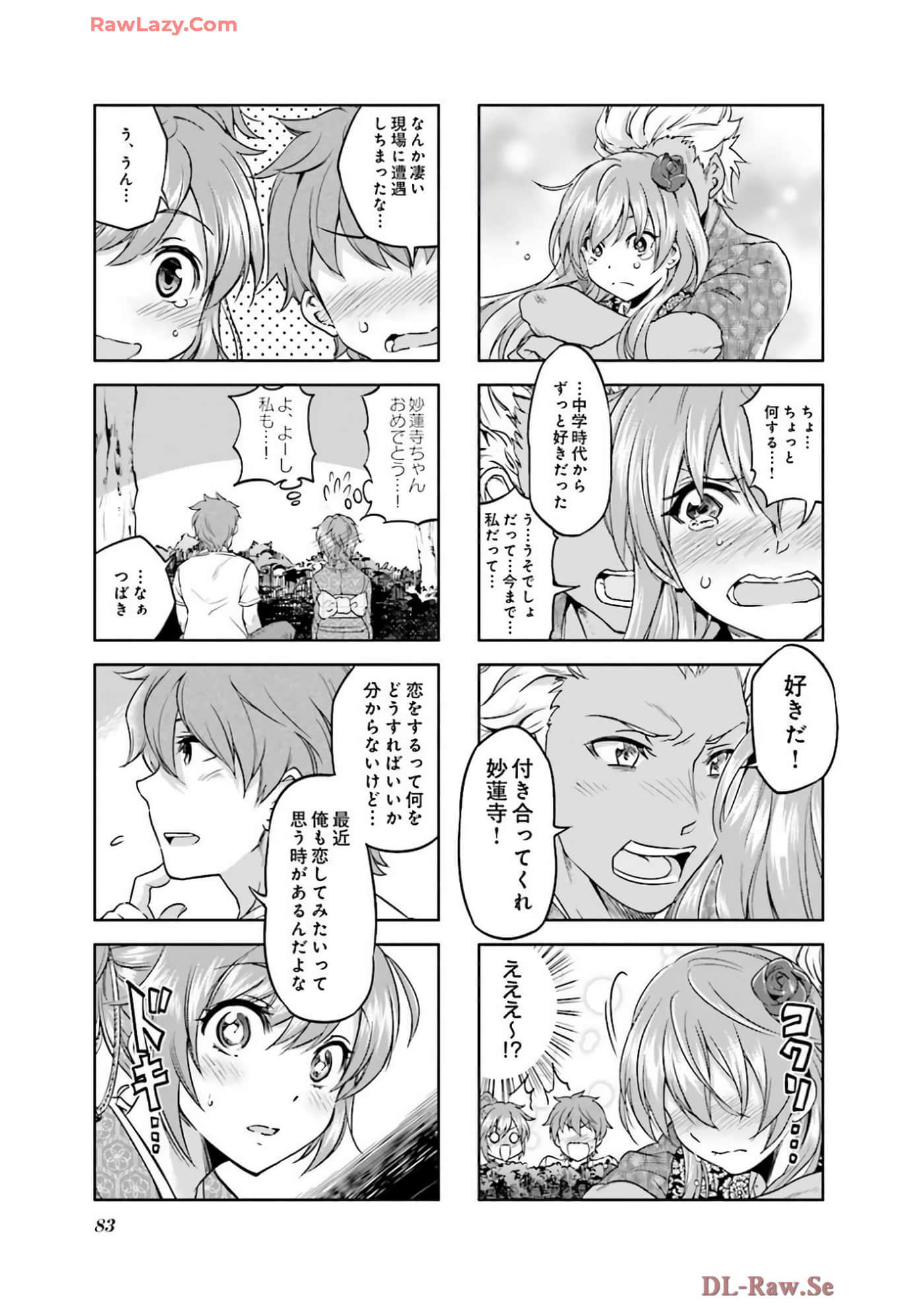 Page 84