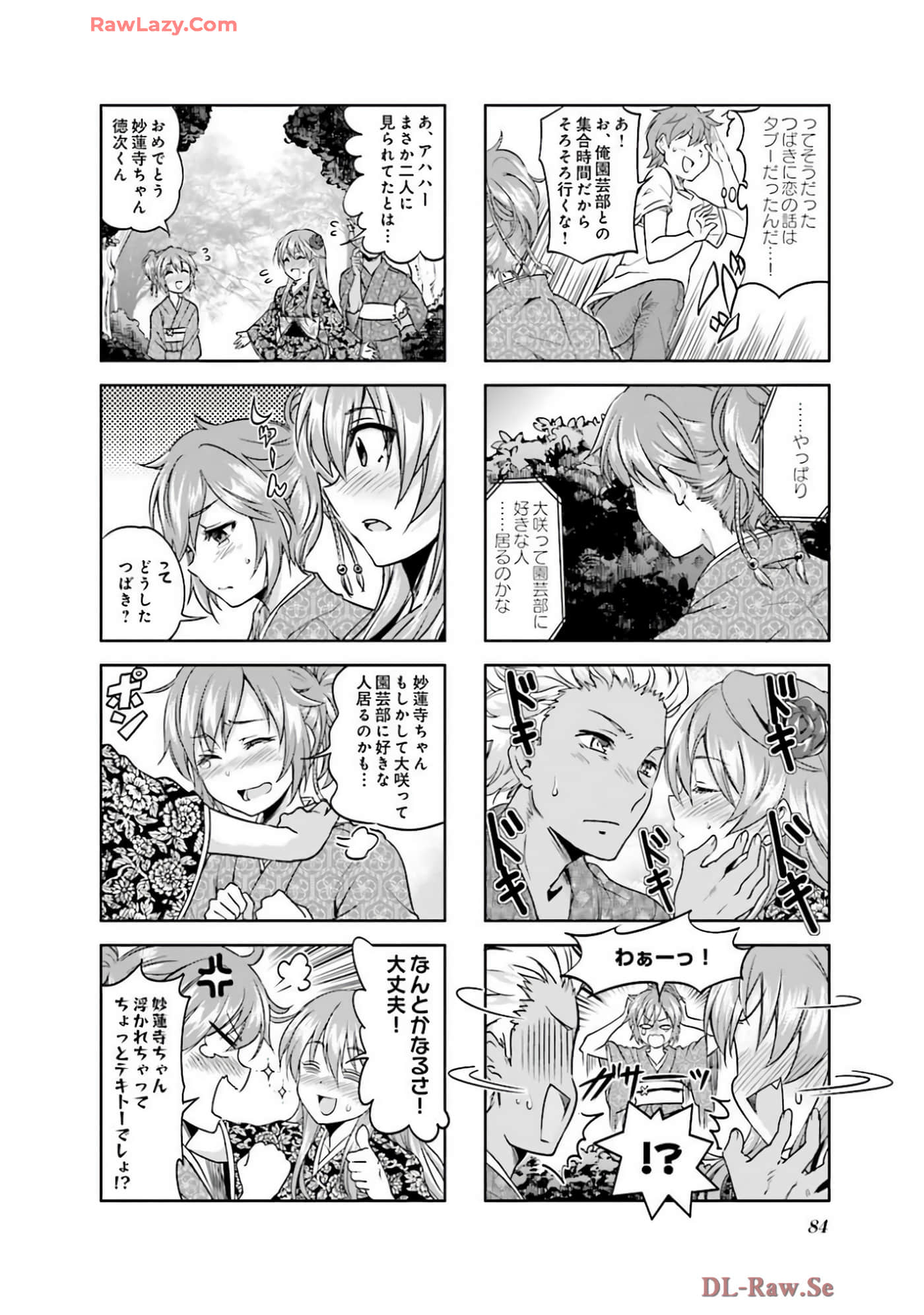 Page 85