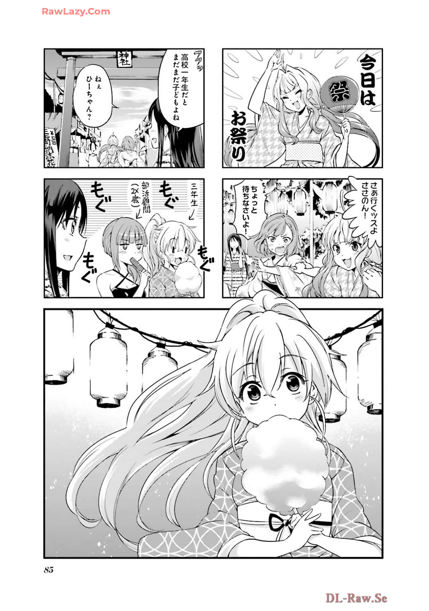 Page 86