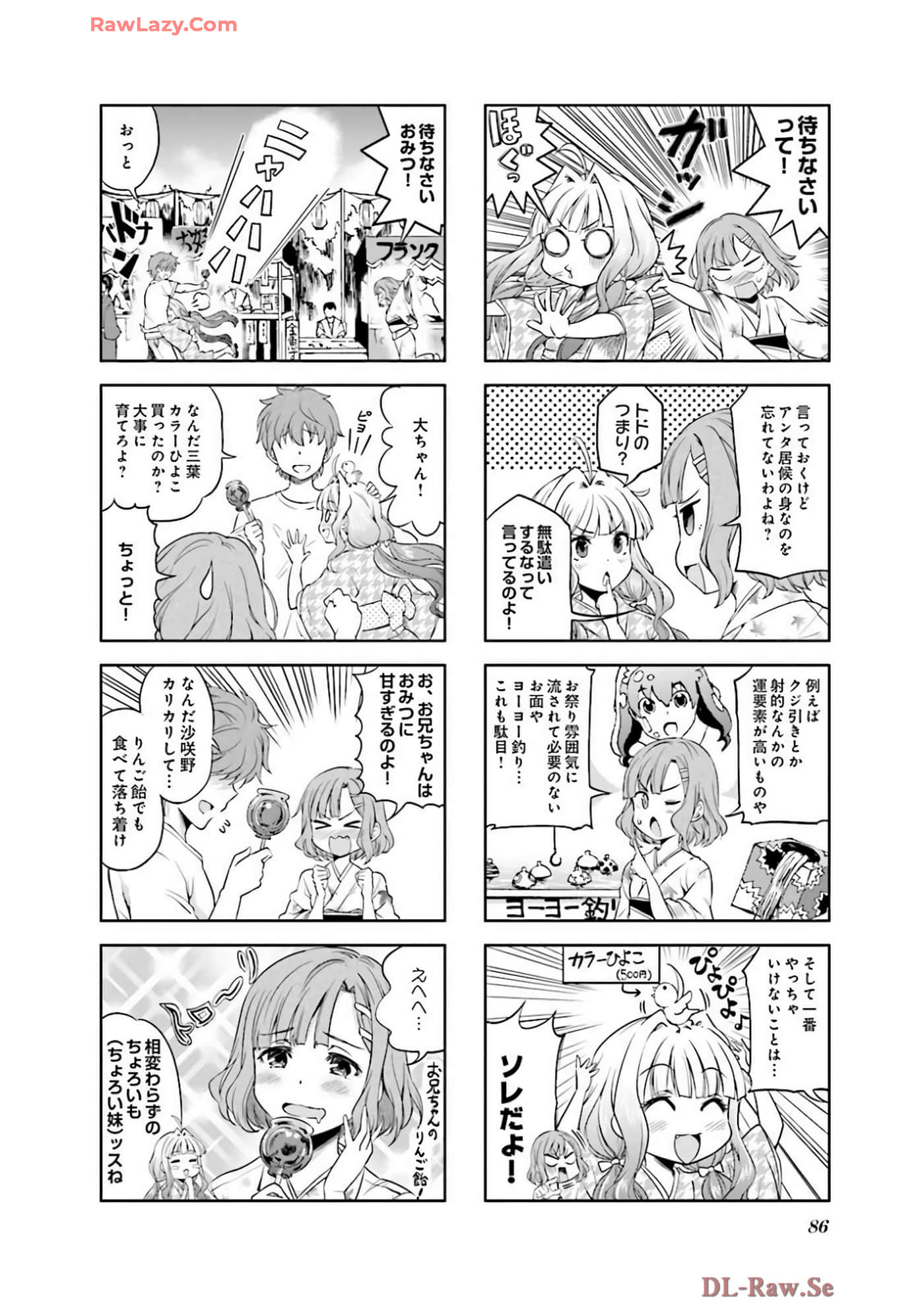 Page 87