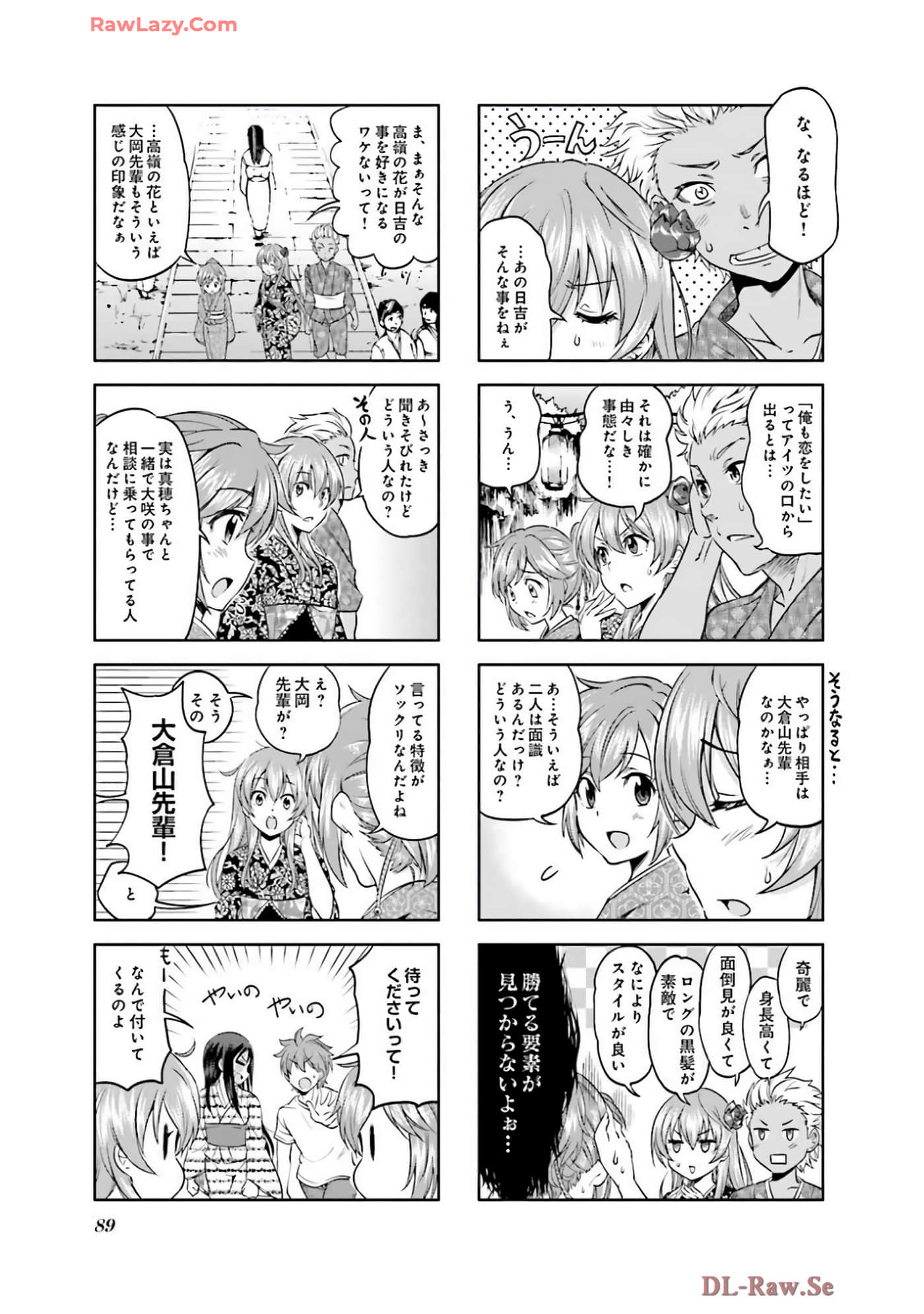 Page 90