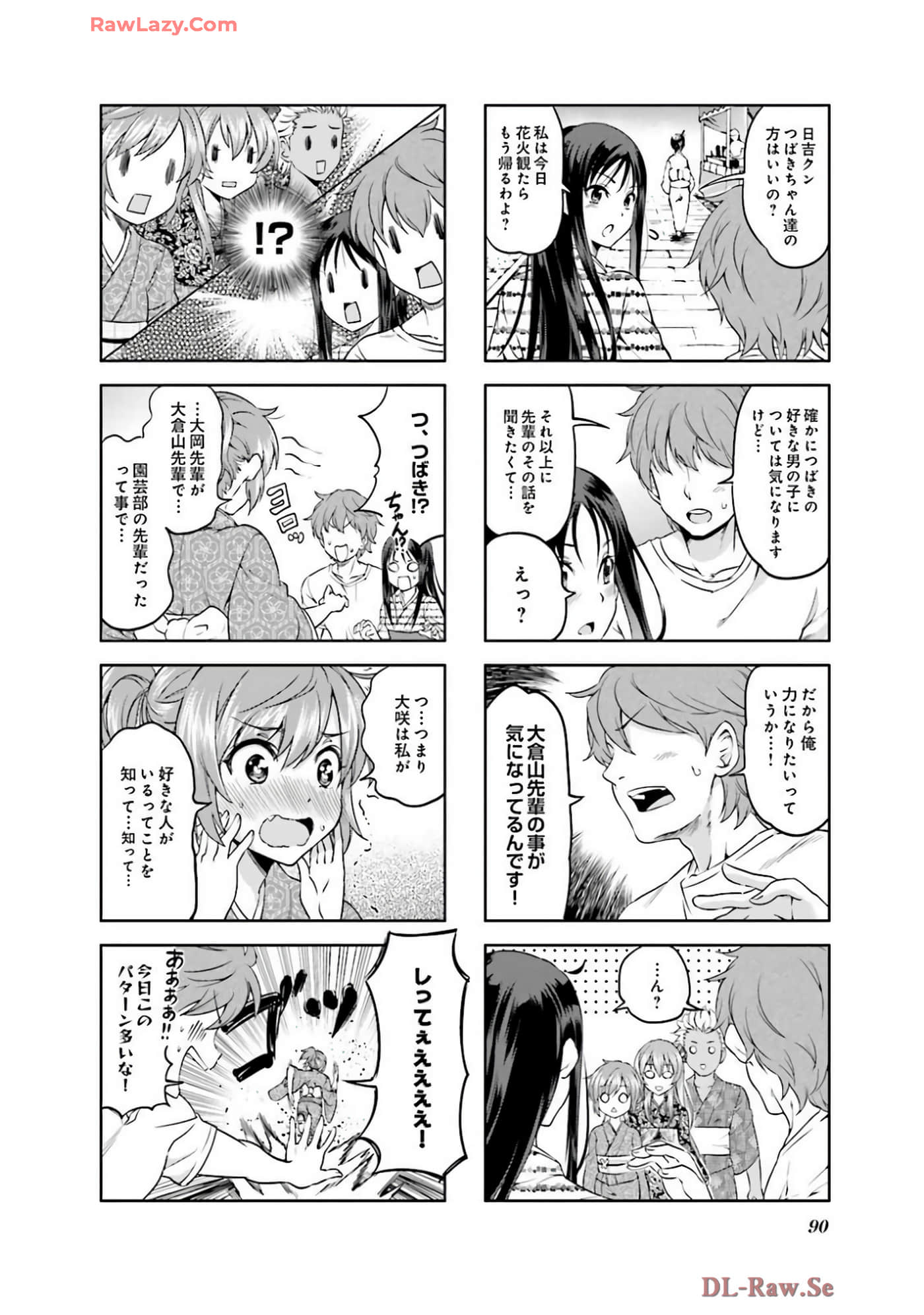 Page 91