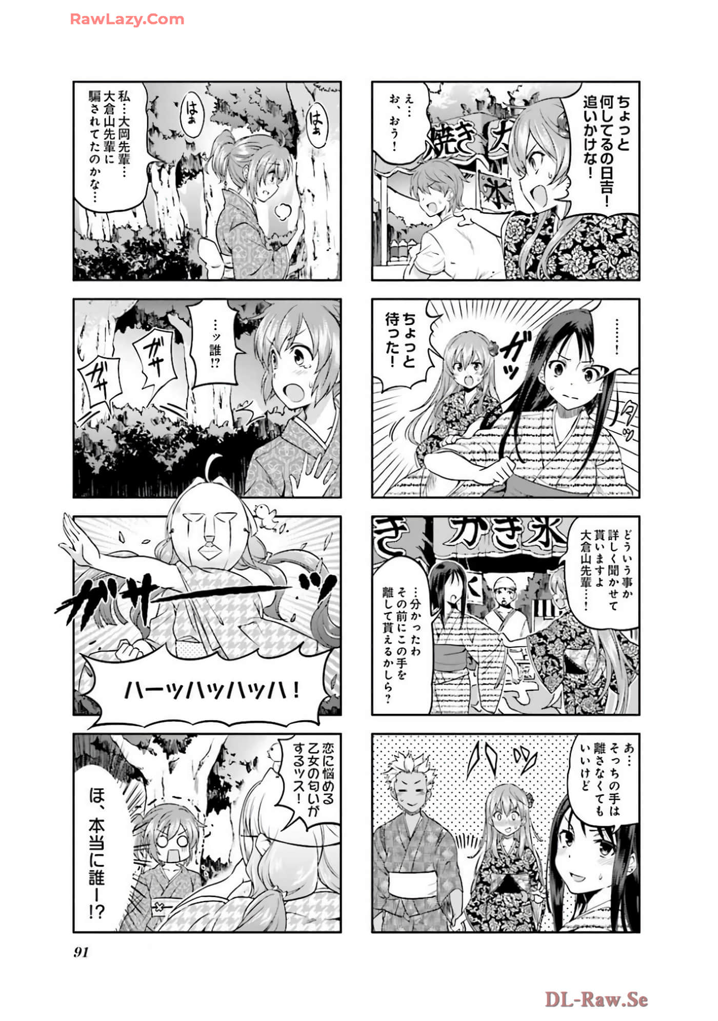 Page 92