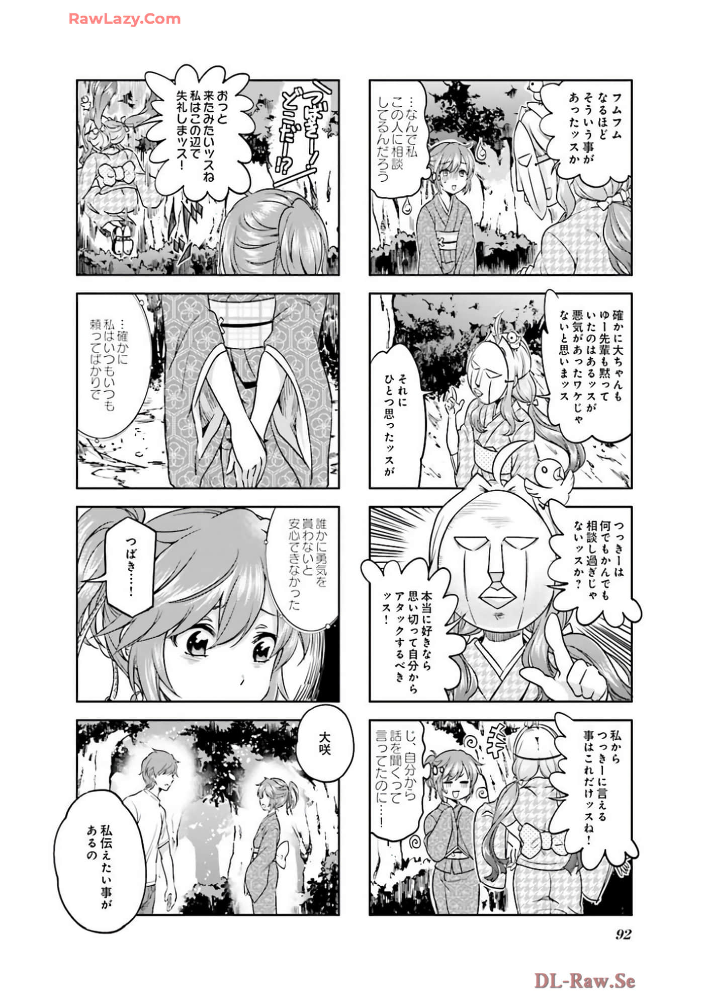 Page 93