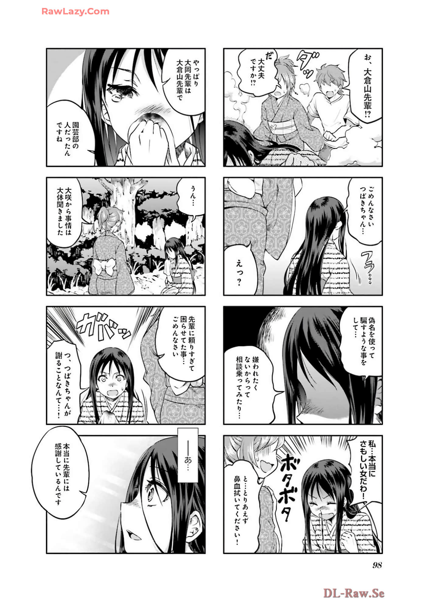 Page 99