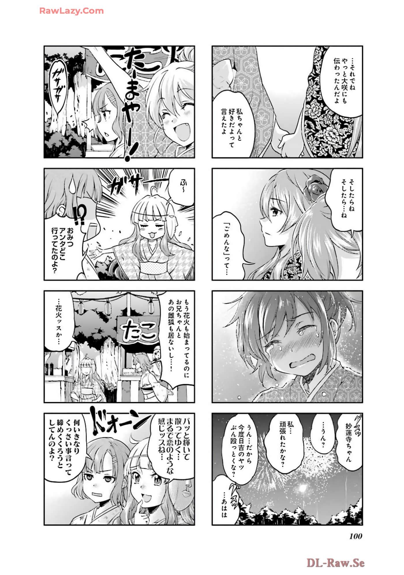 Page 101