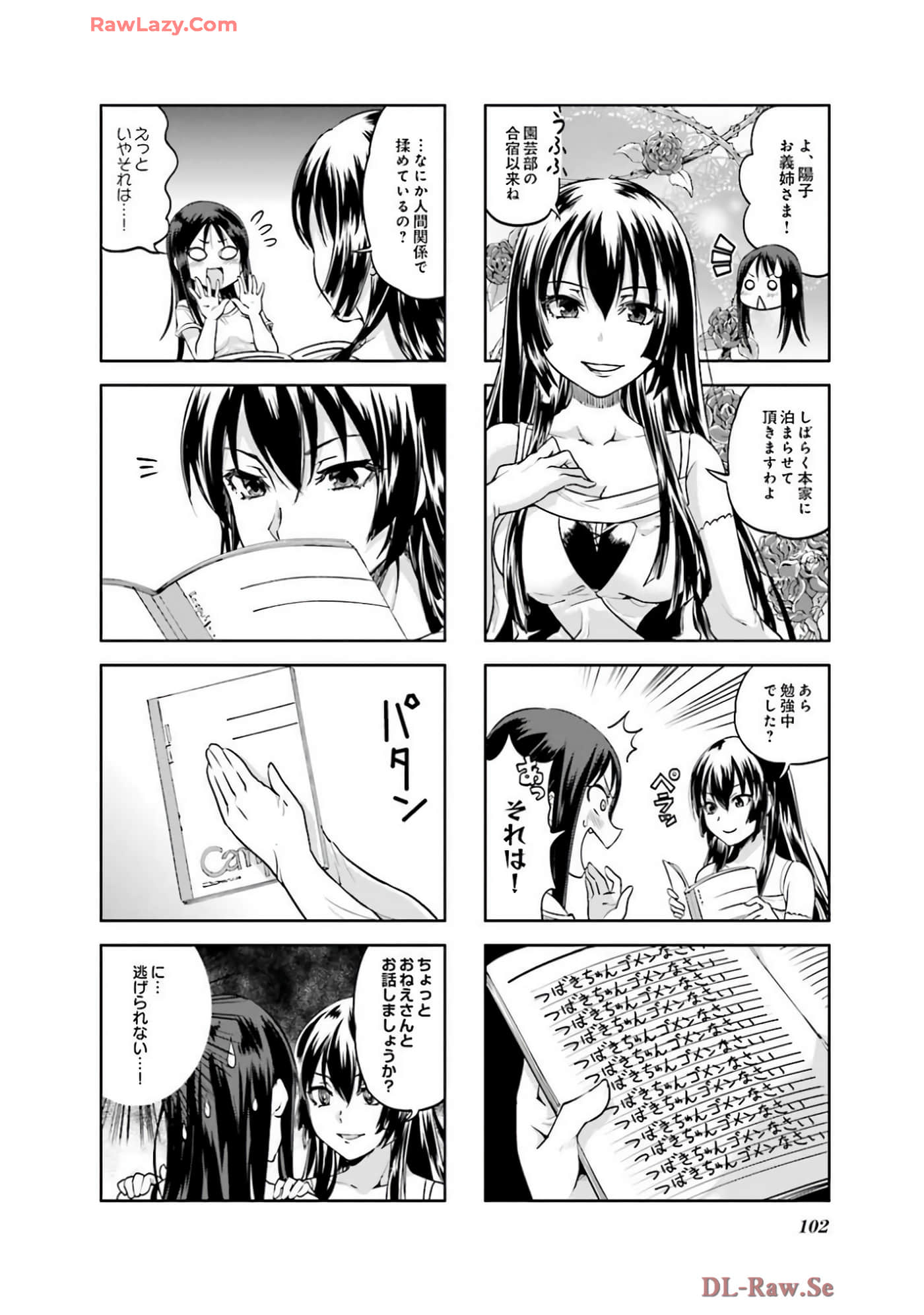 Page 103