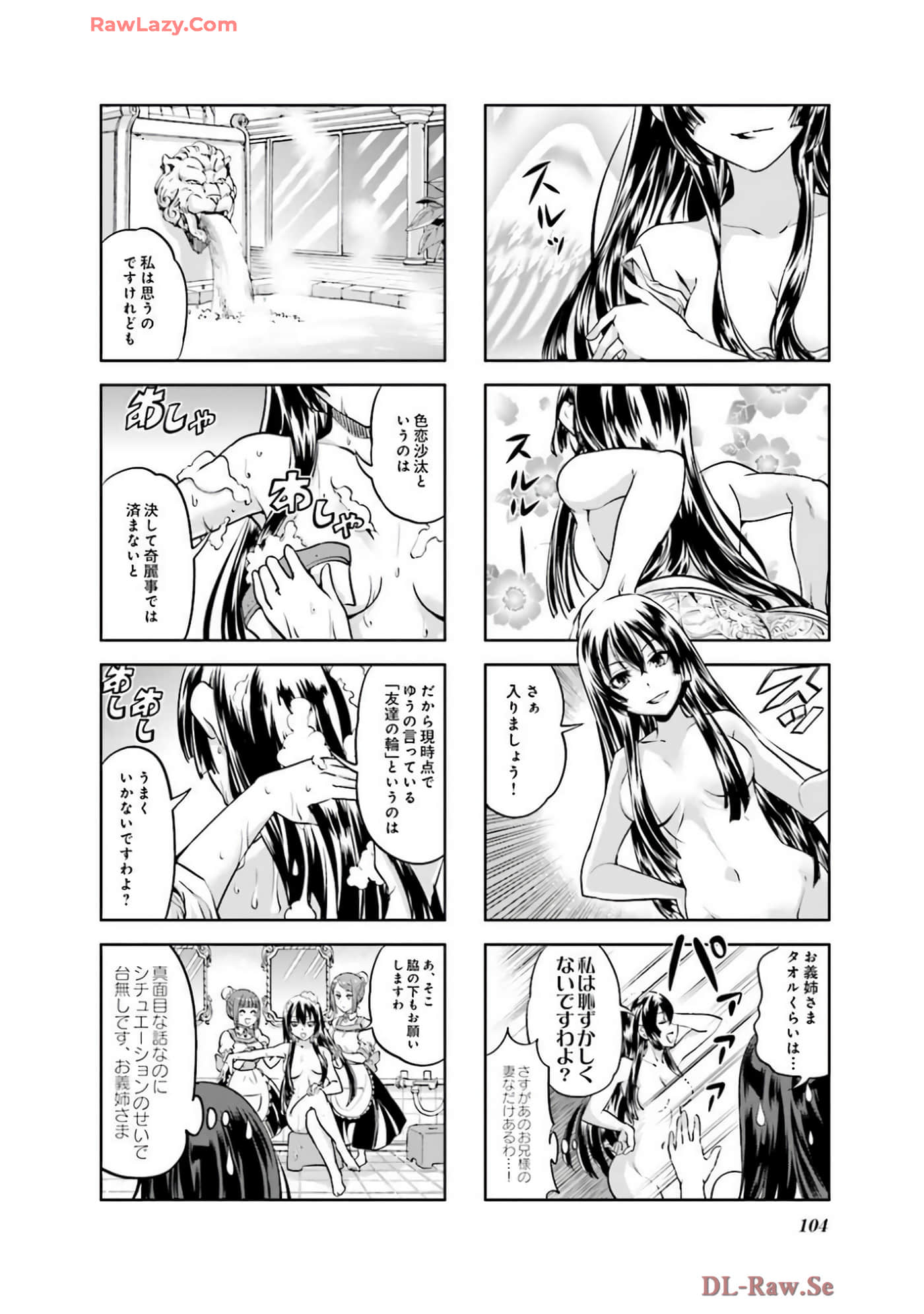 Page 105