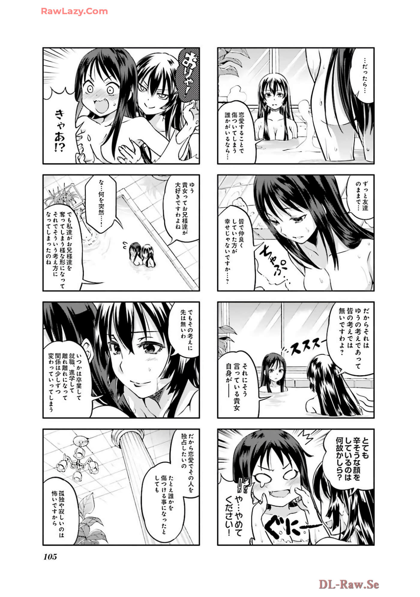 Page 106