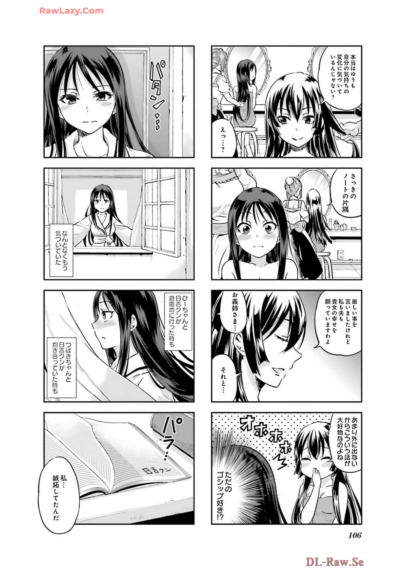 Page 107