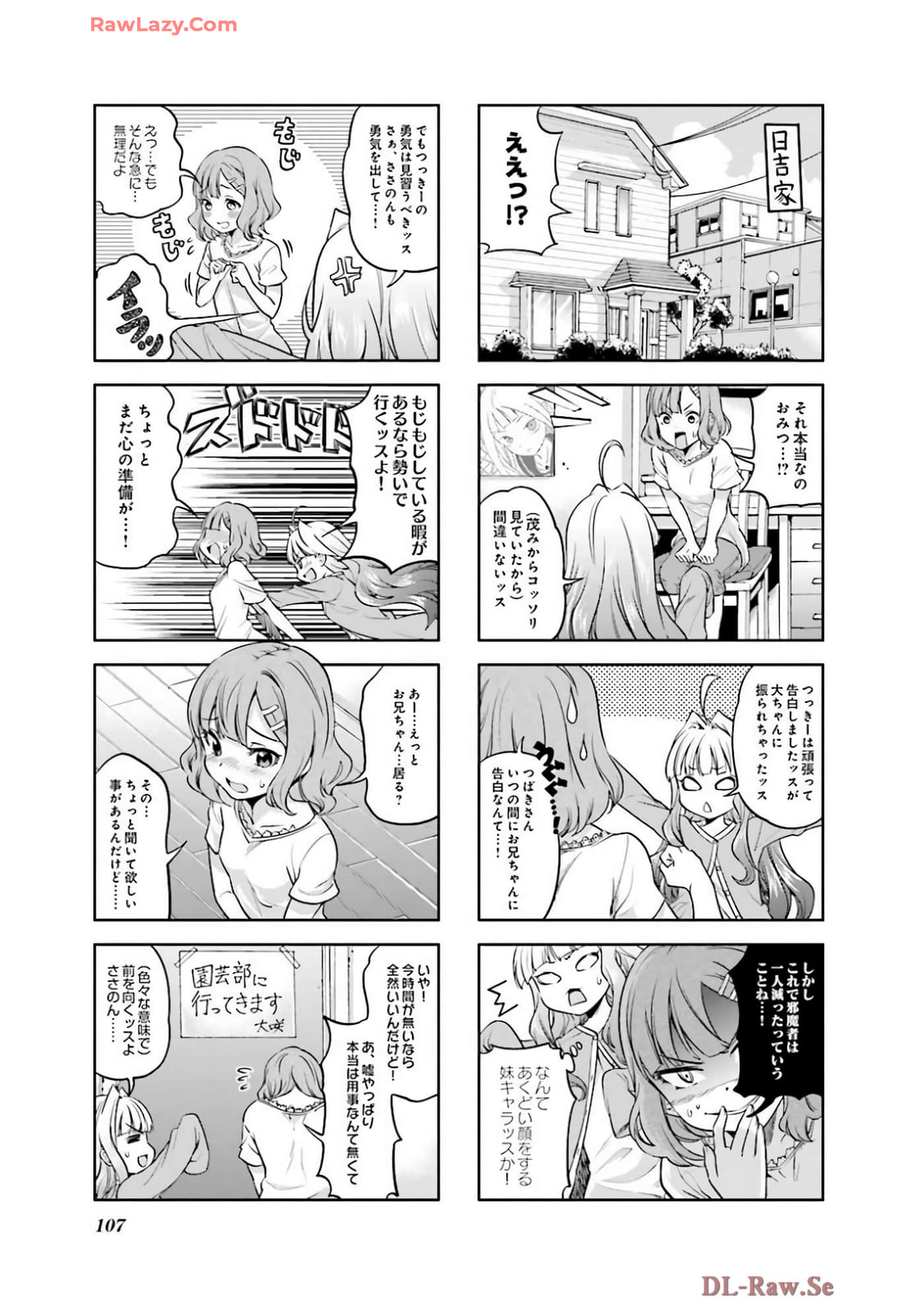 Page 108