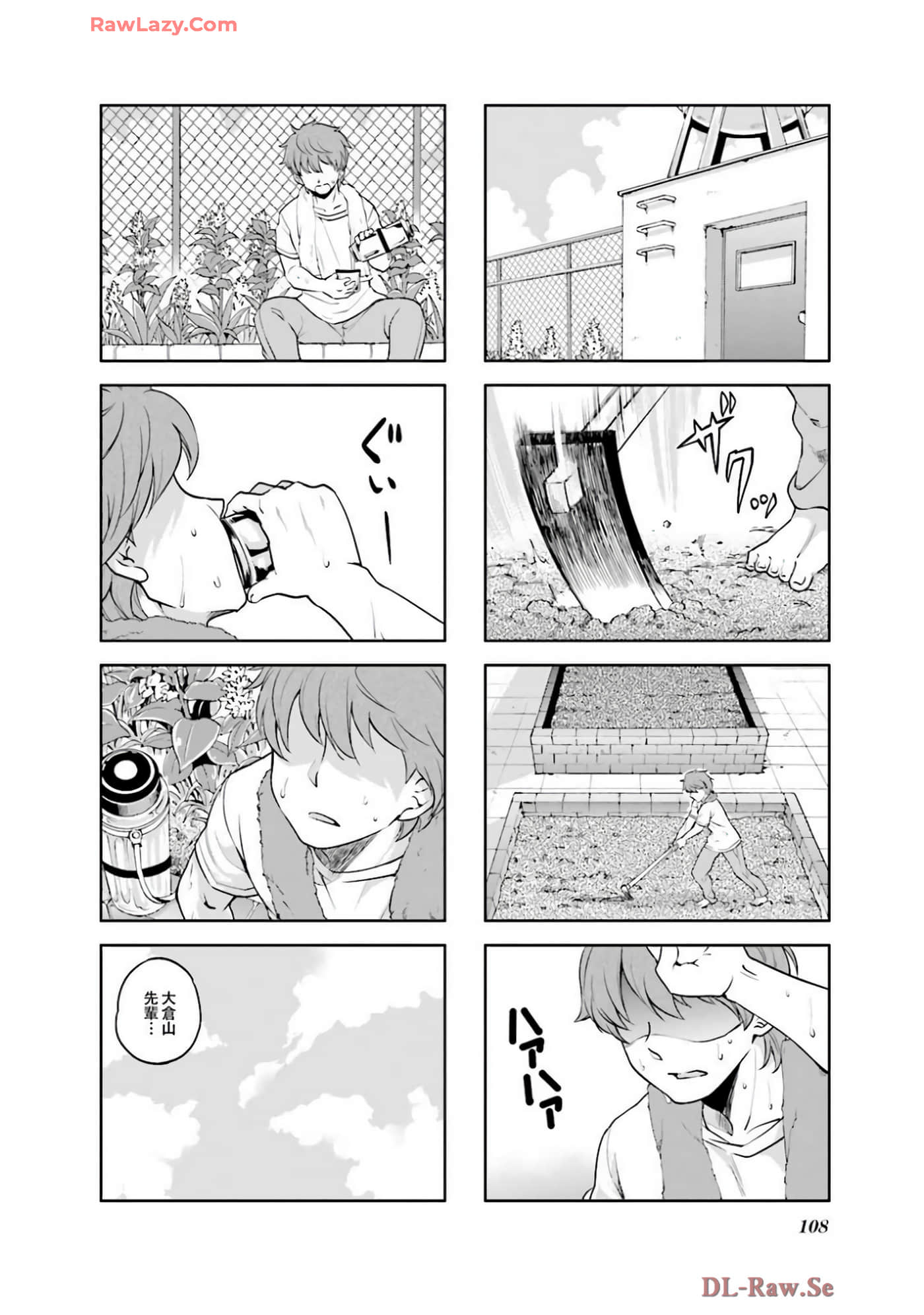 Page 109