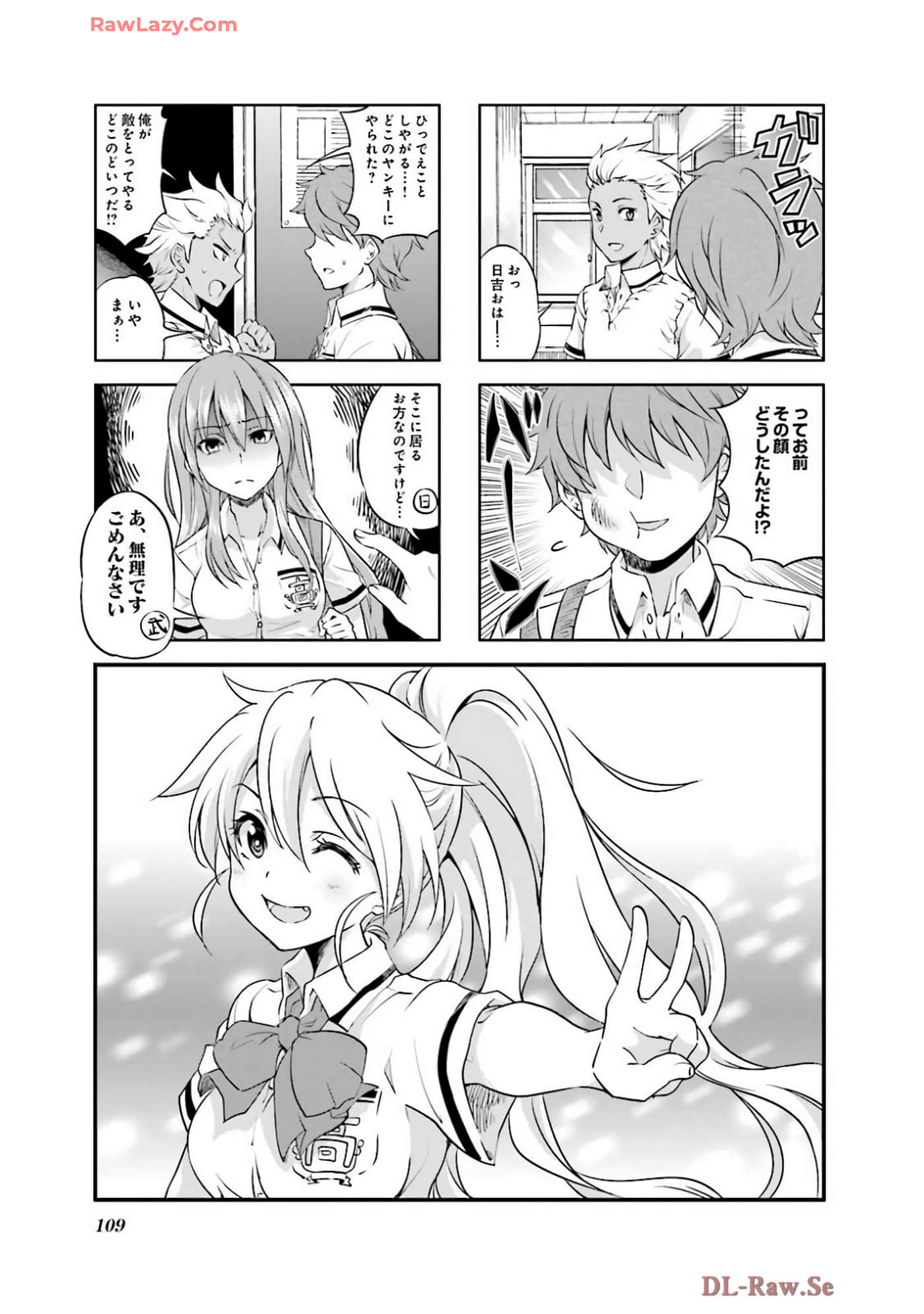 Page 110