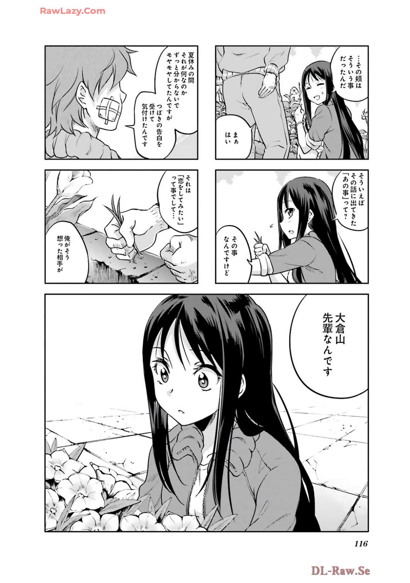 Page 117