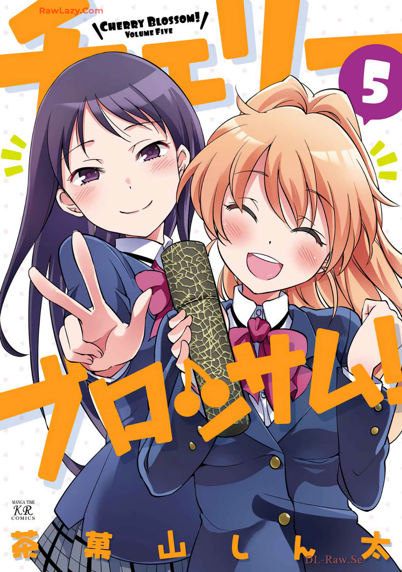 樱桃花开了【1-5卷 3-5是生肉】【チェリーブロッサム／櫻桃花開了】【已完结】