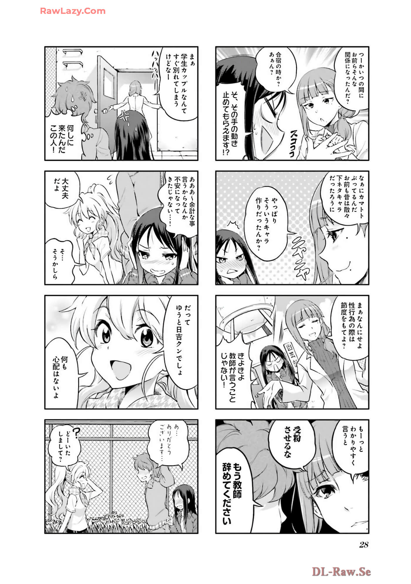 Page 29