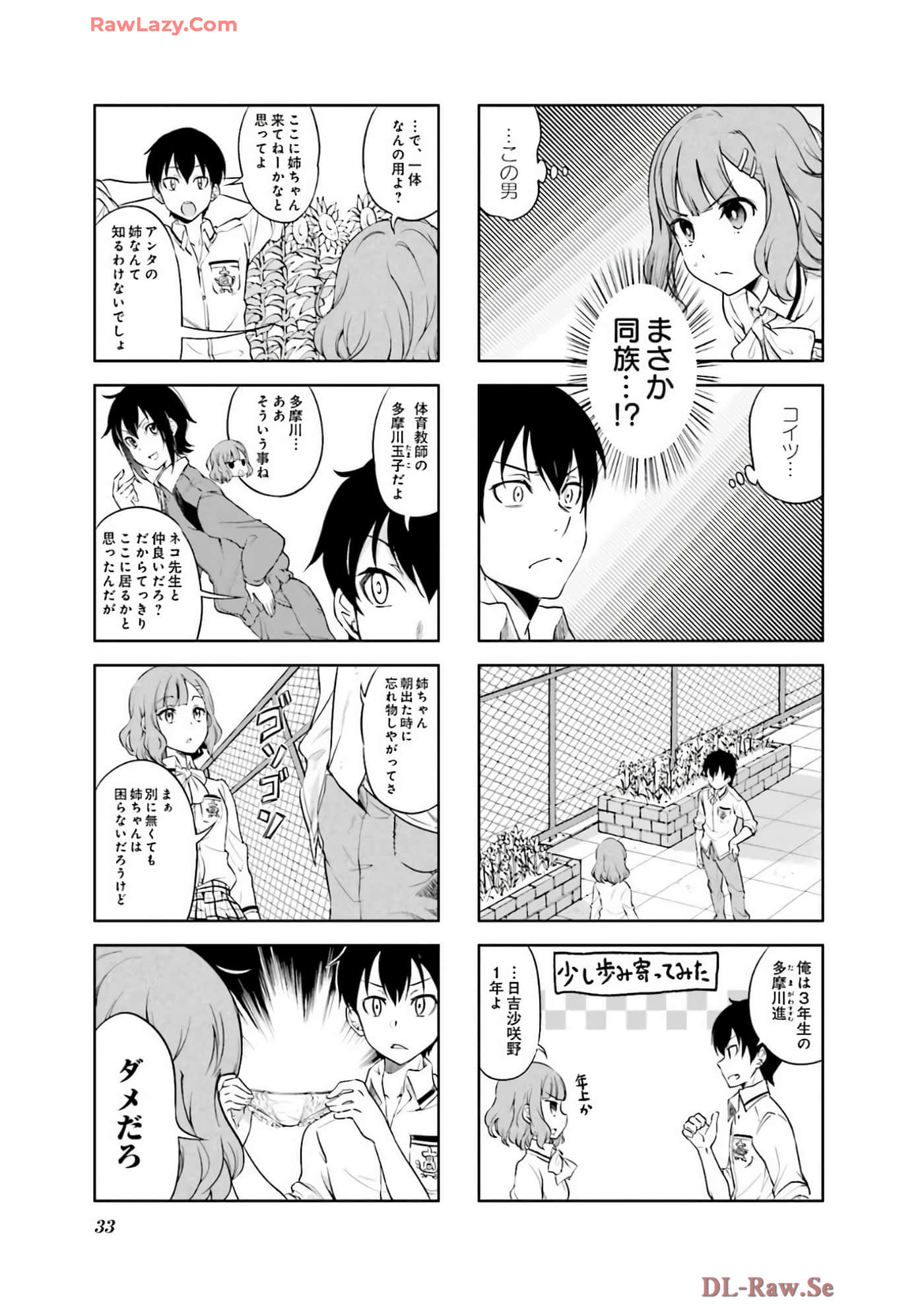 Page 34