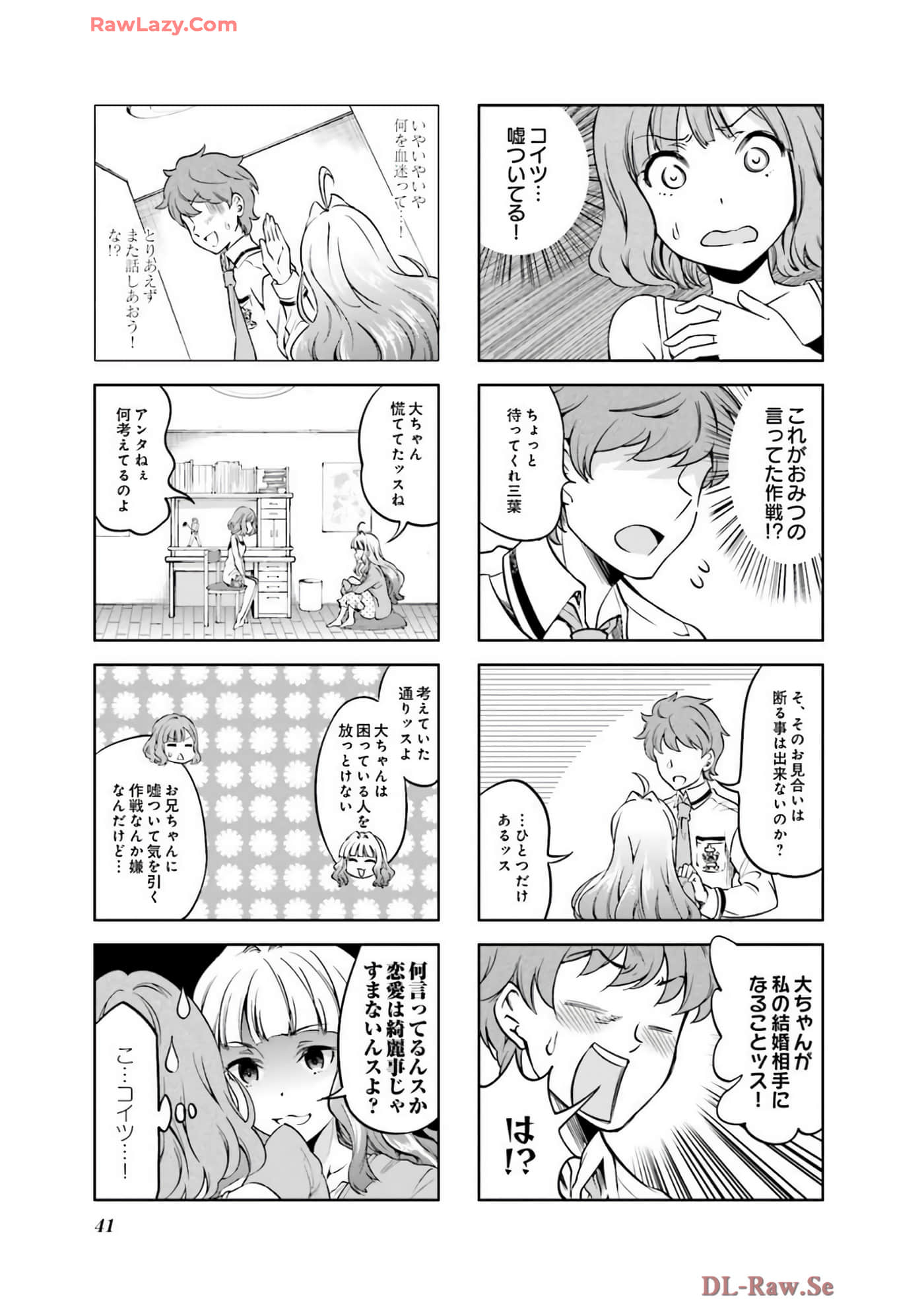 Page 42