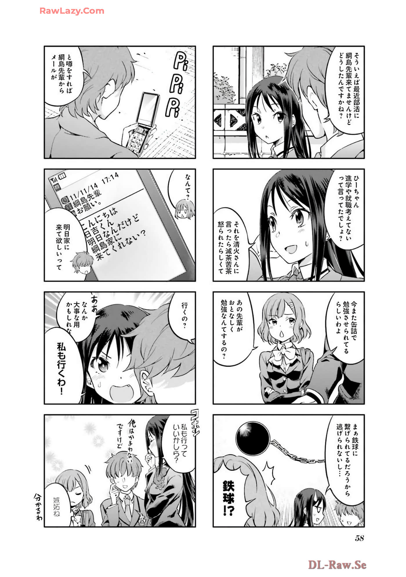 Page 59
