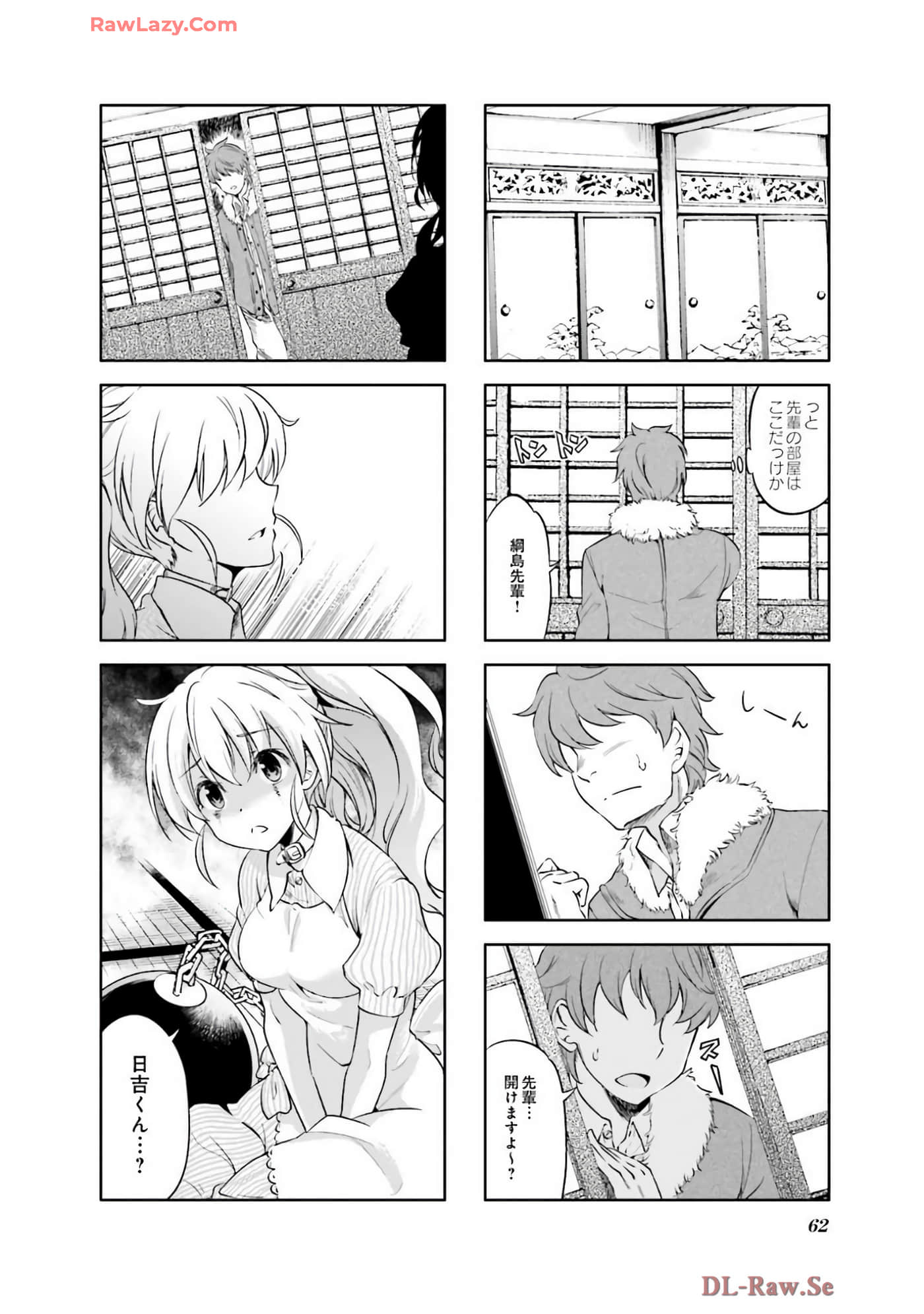 Page 63