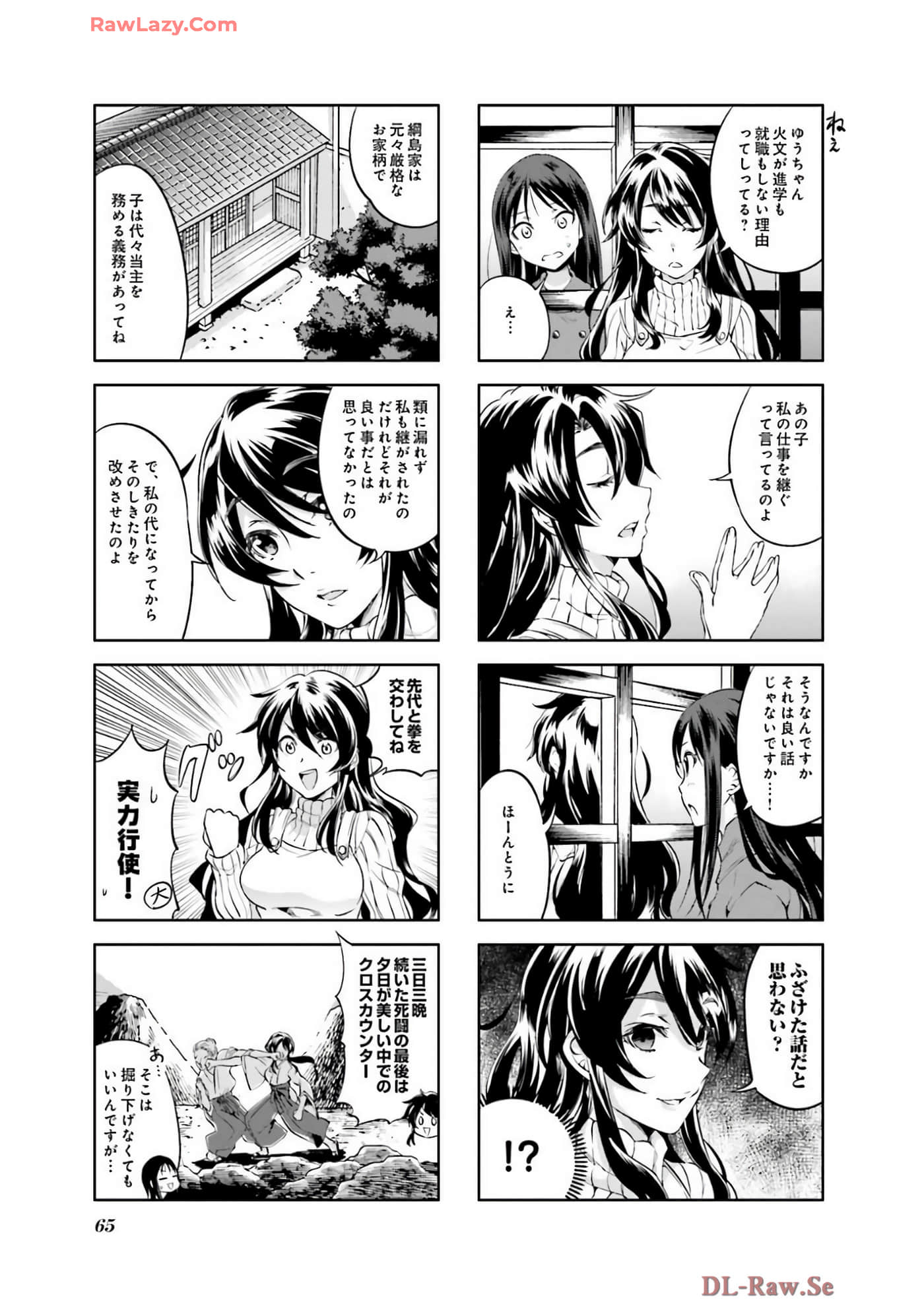 Page 66