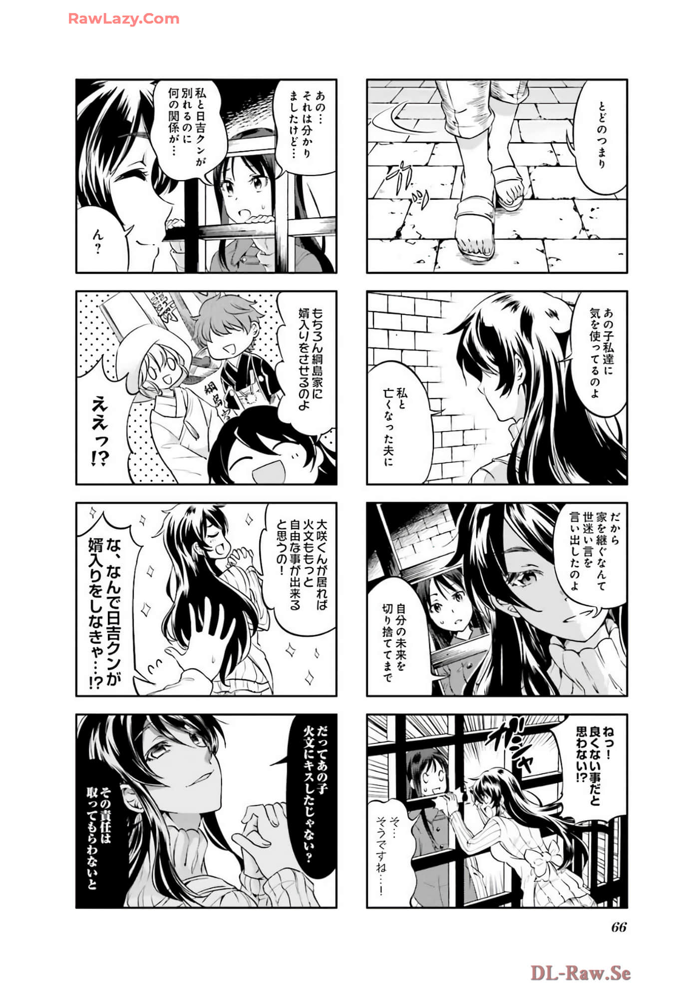 Page 67