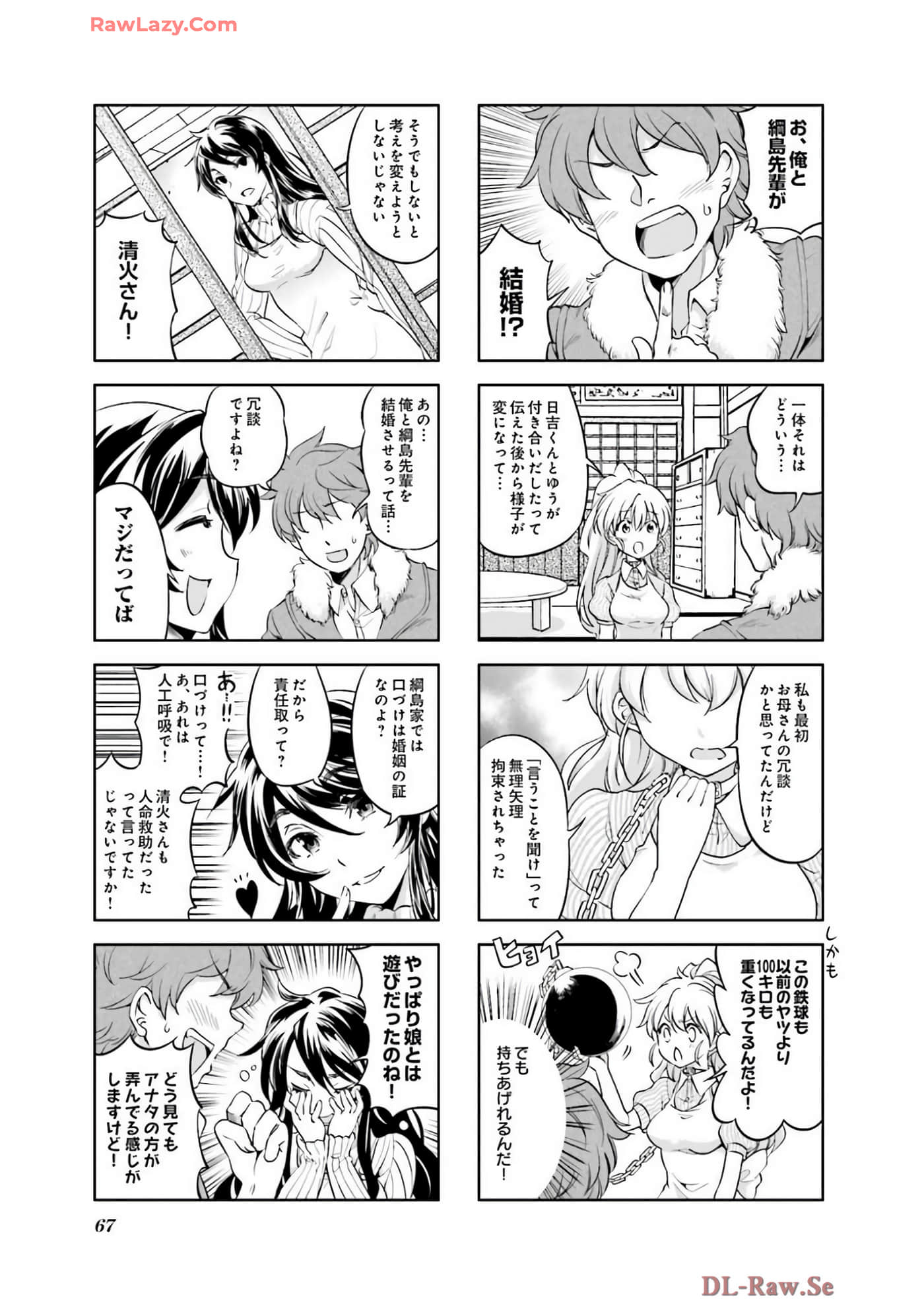 Page 68