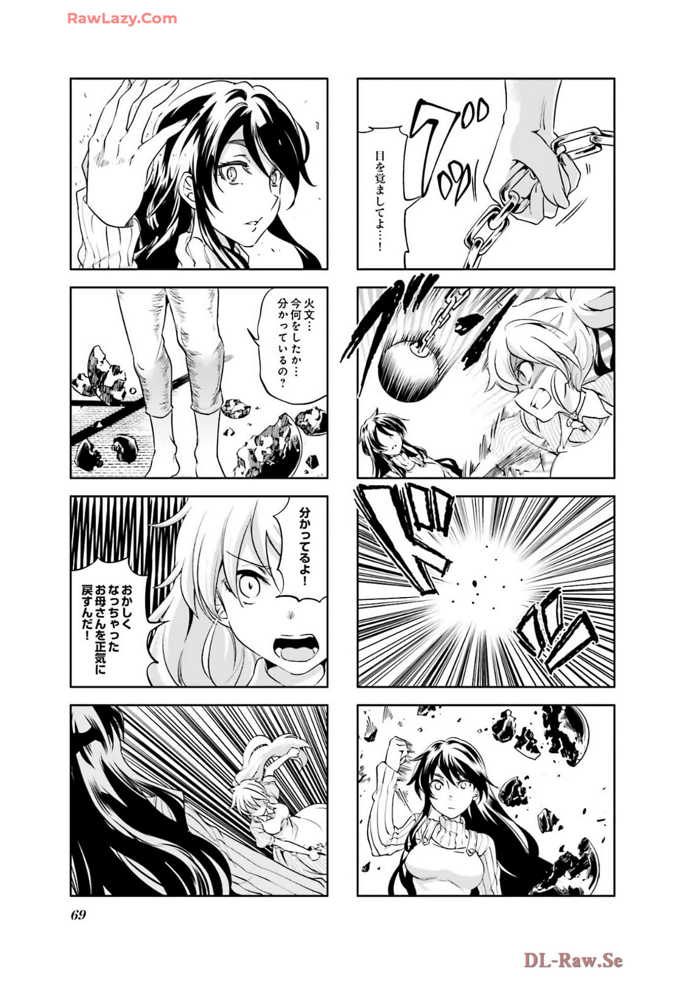 Page 70