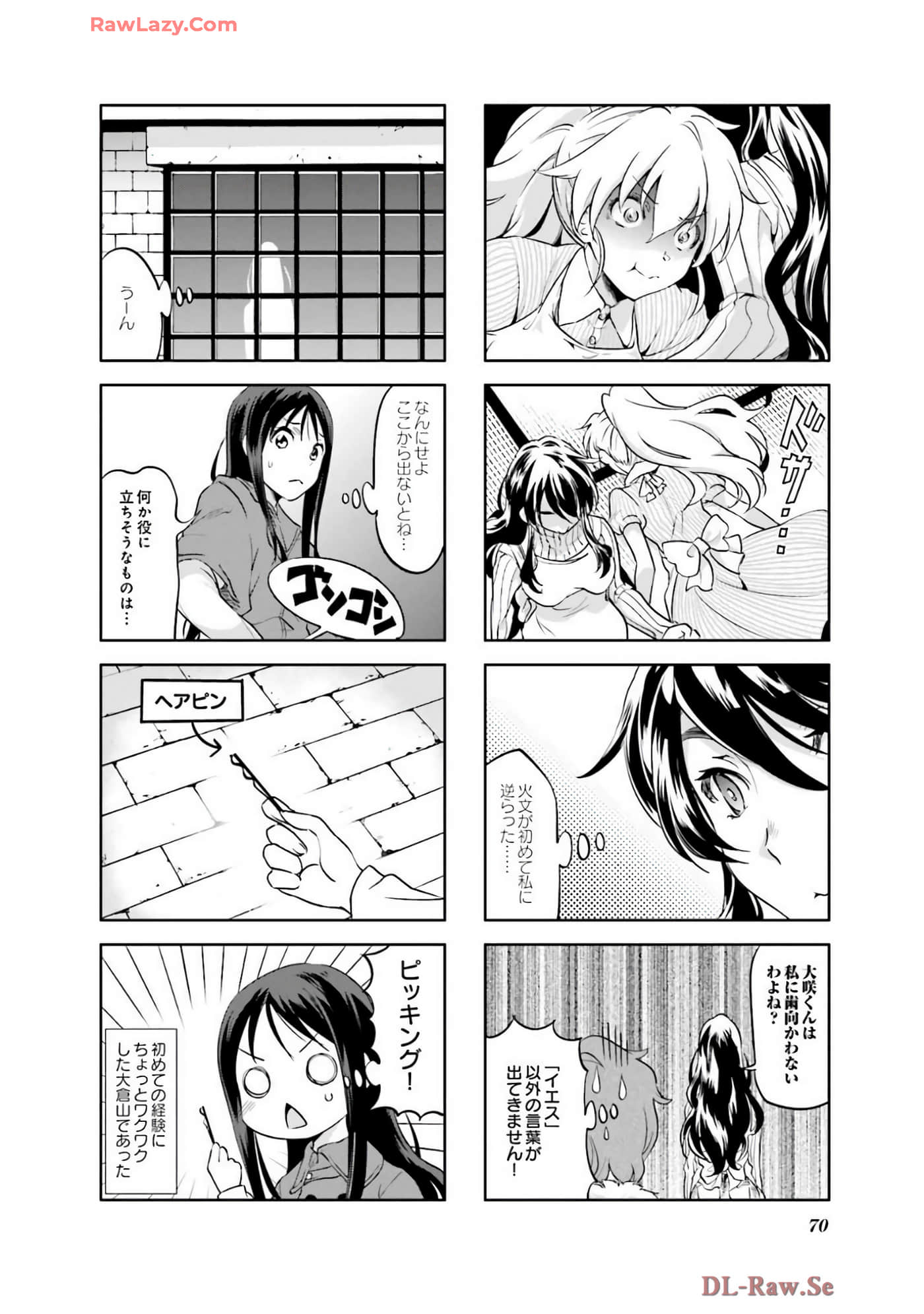 Page 71