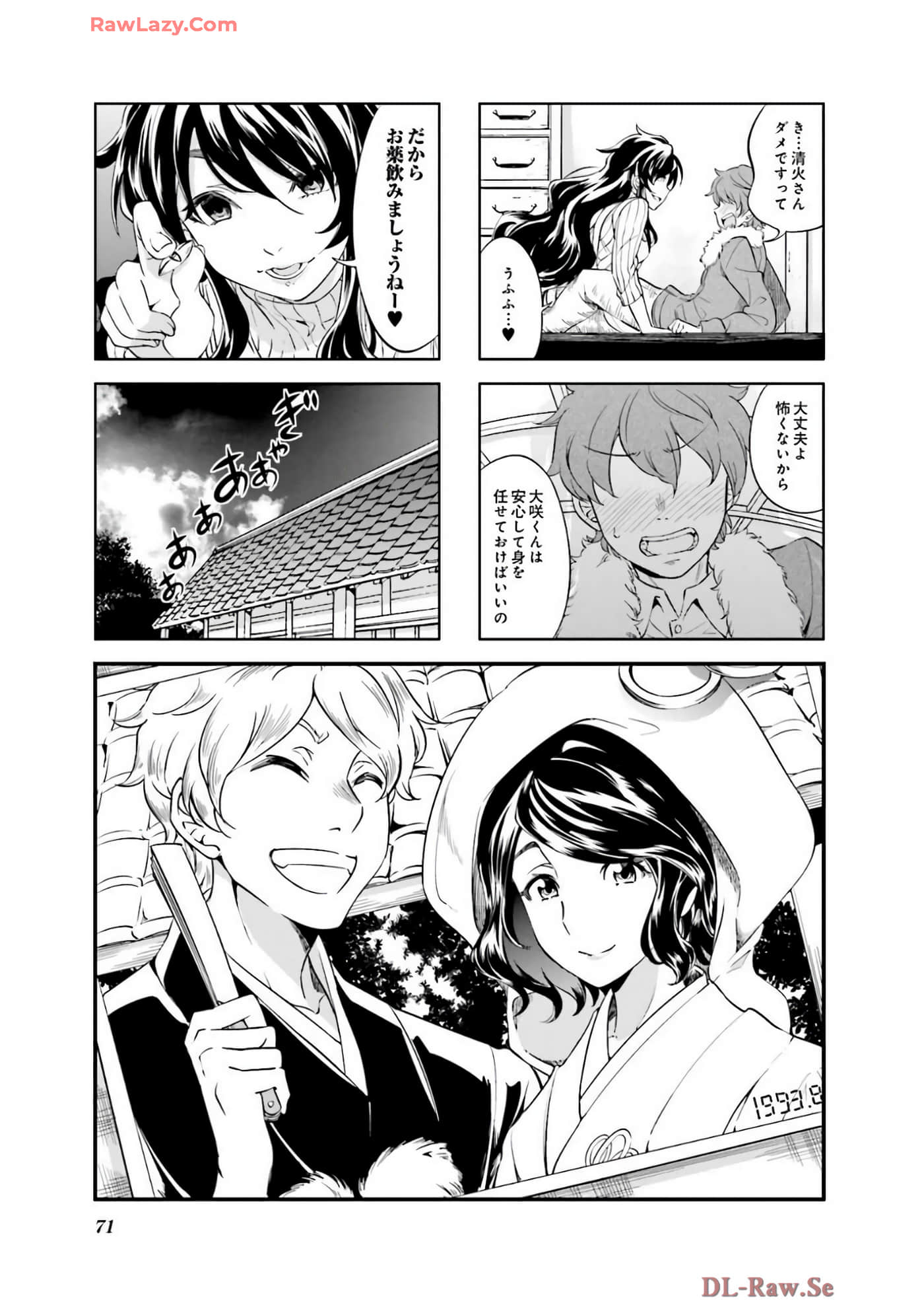 Page 72