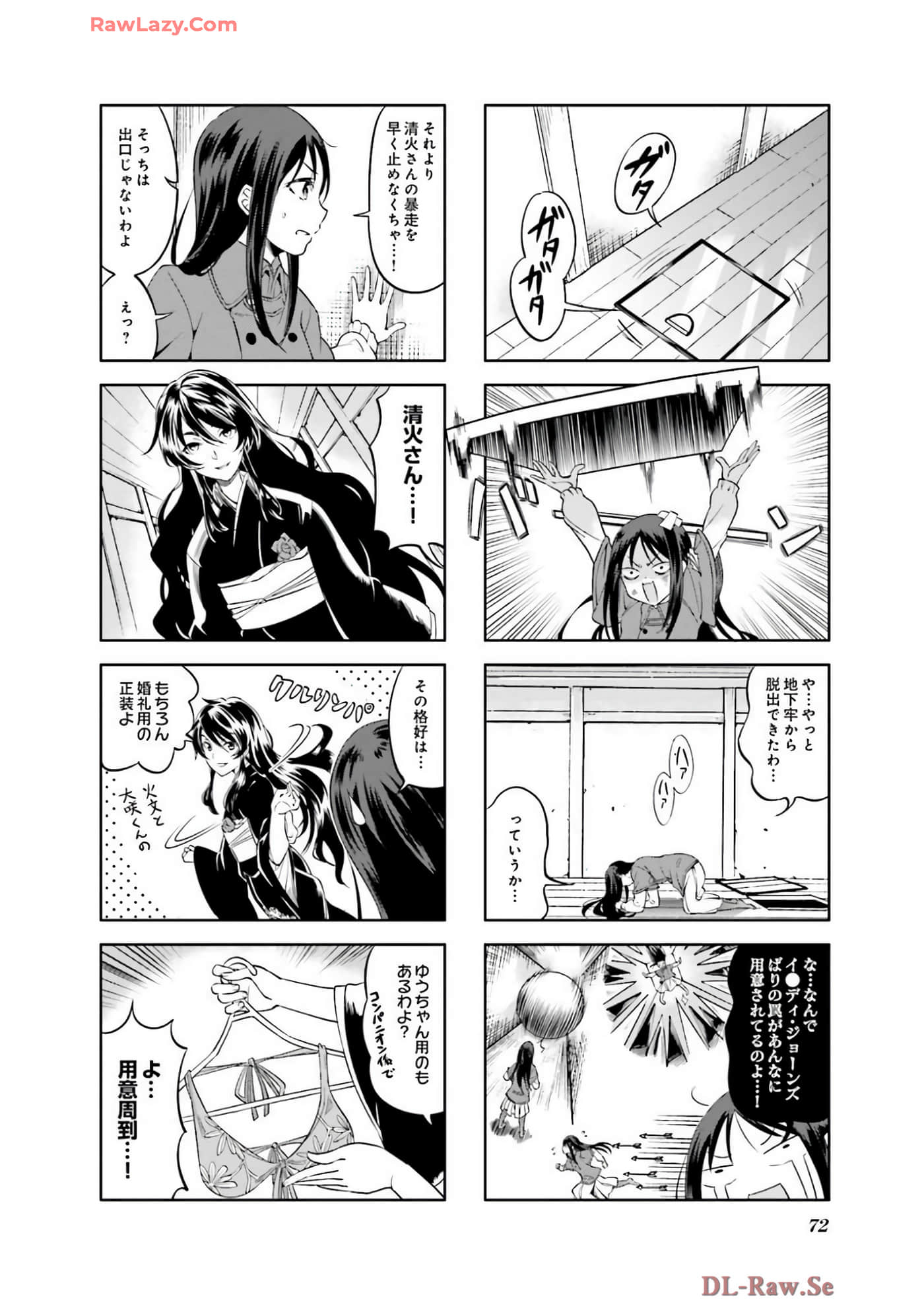 Page 73