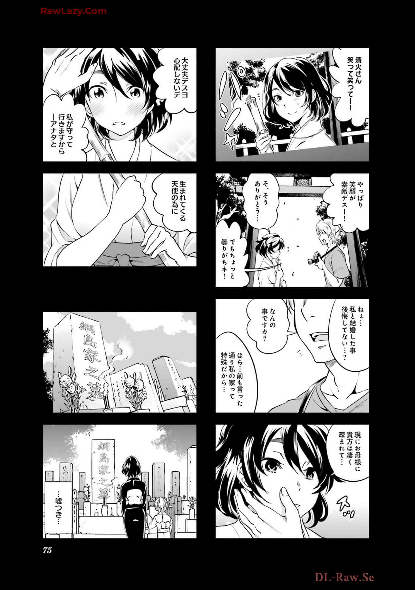 Page 76