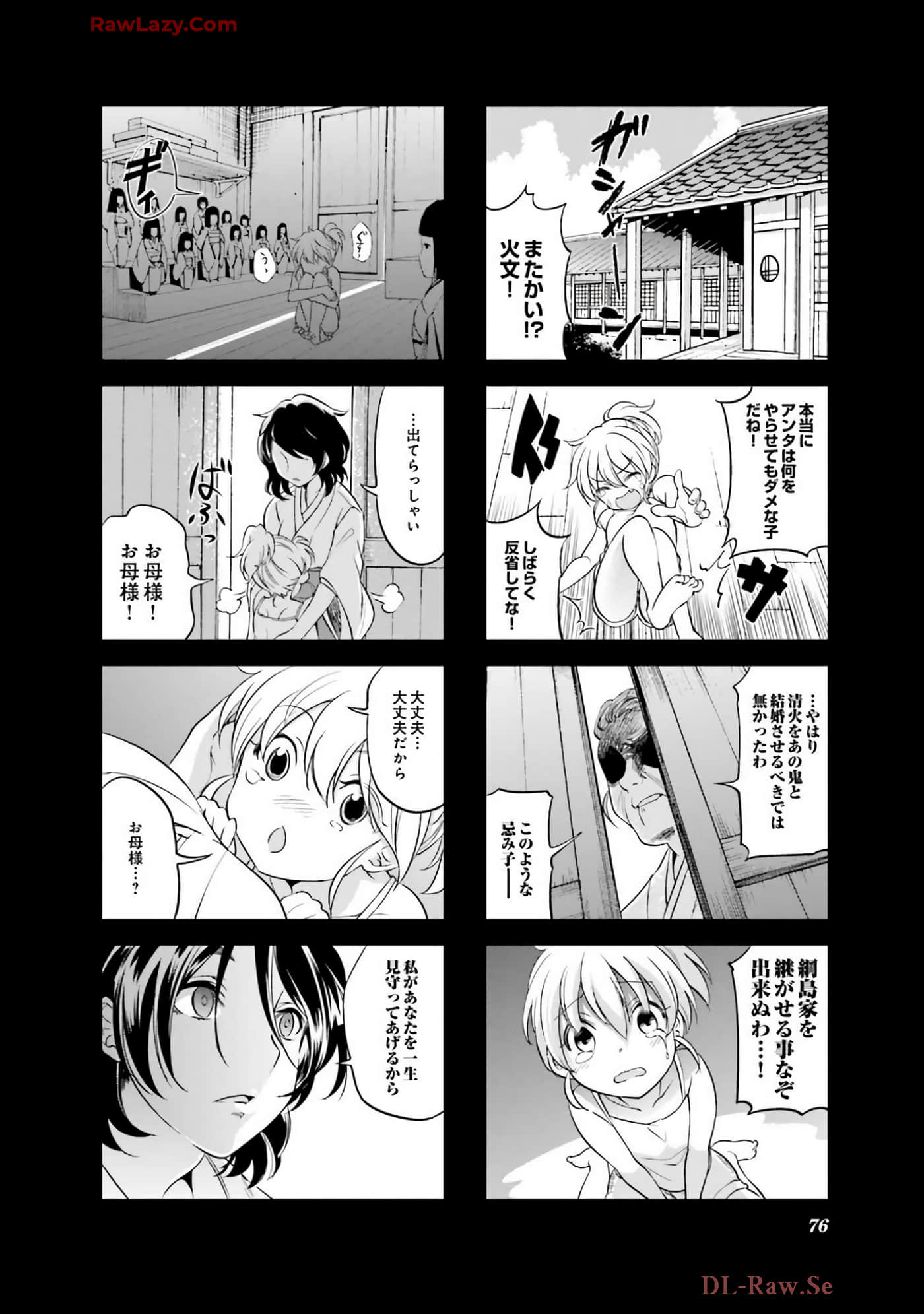 Page 77