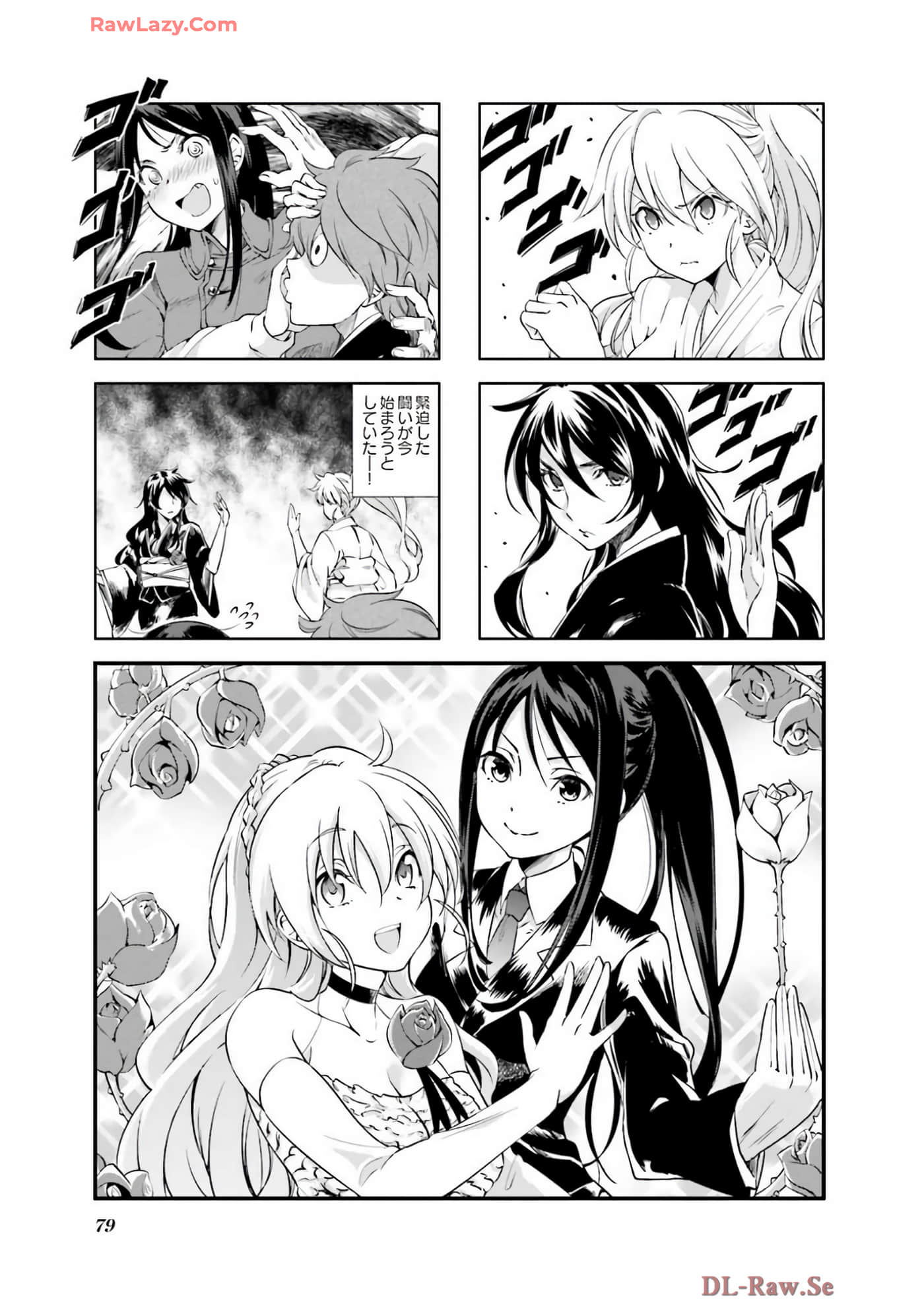 Page 80