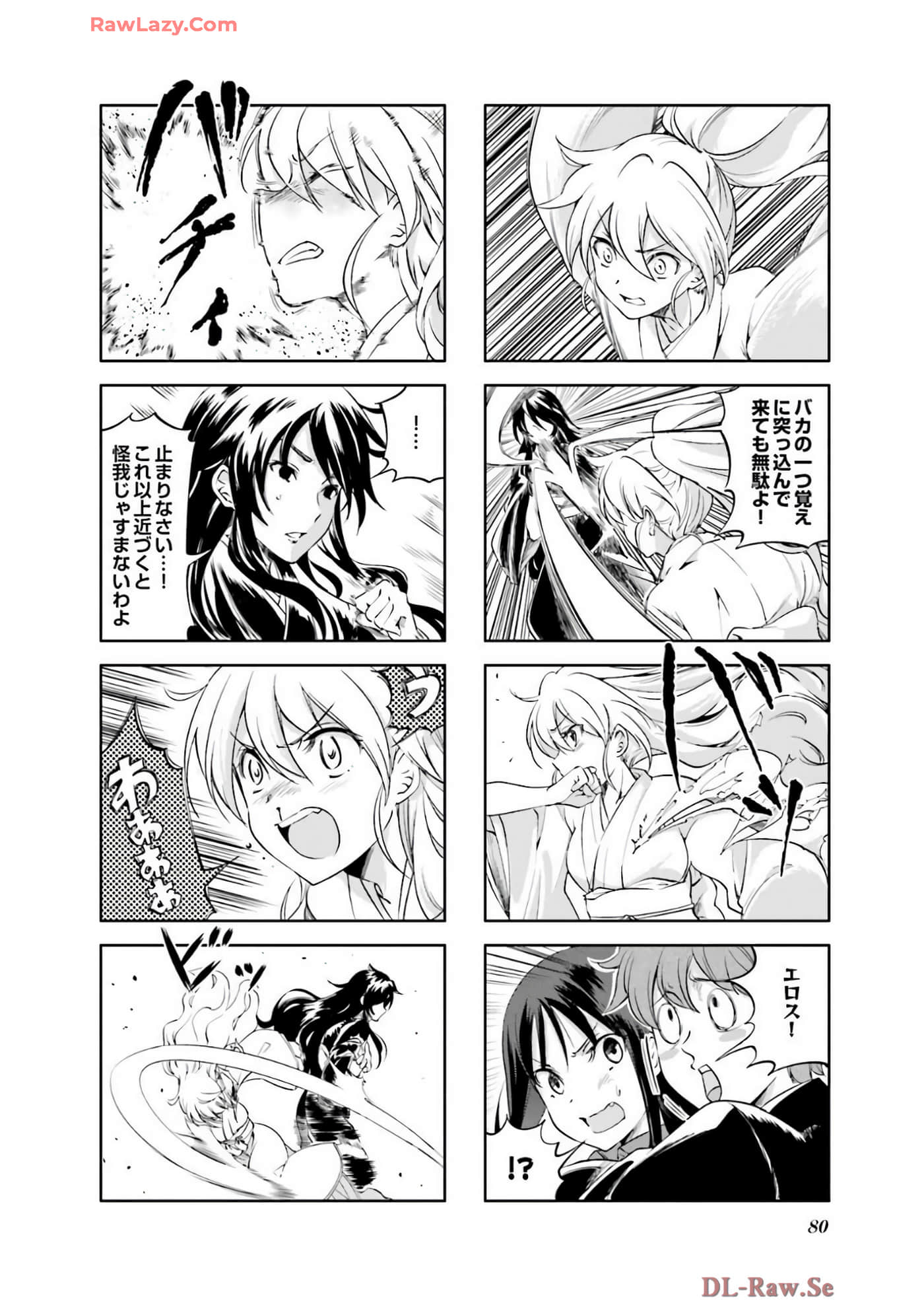 Page 81
