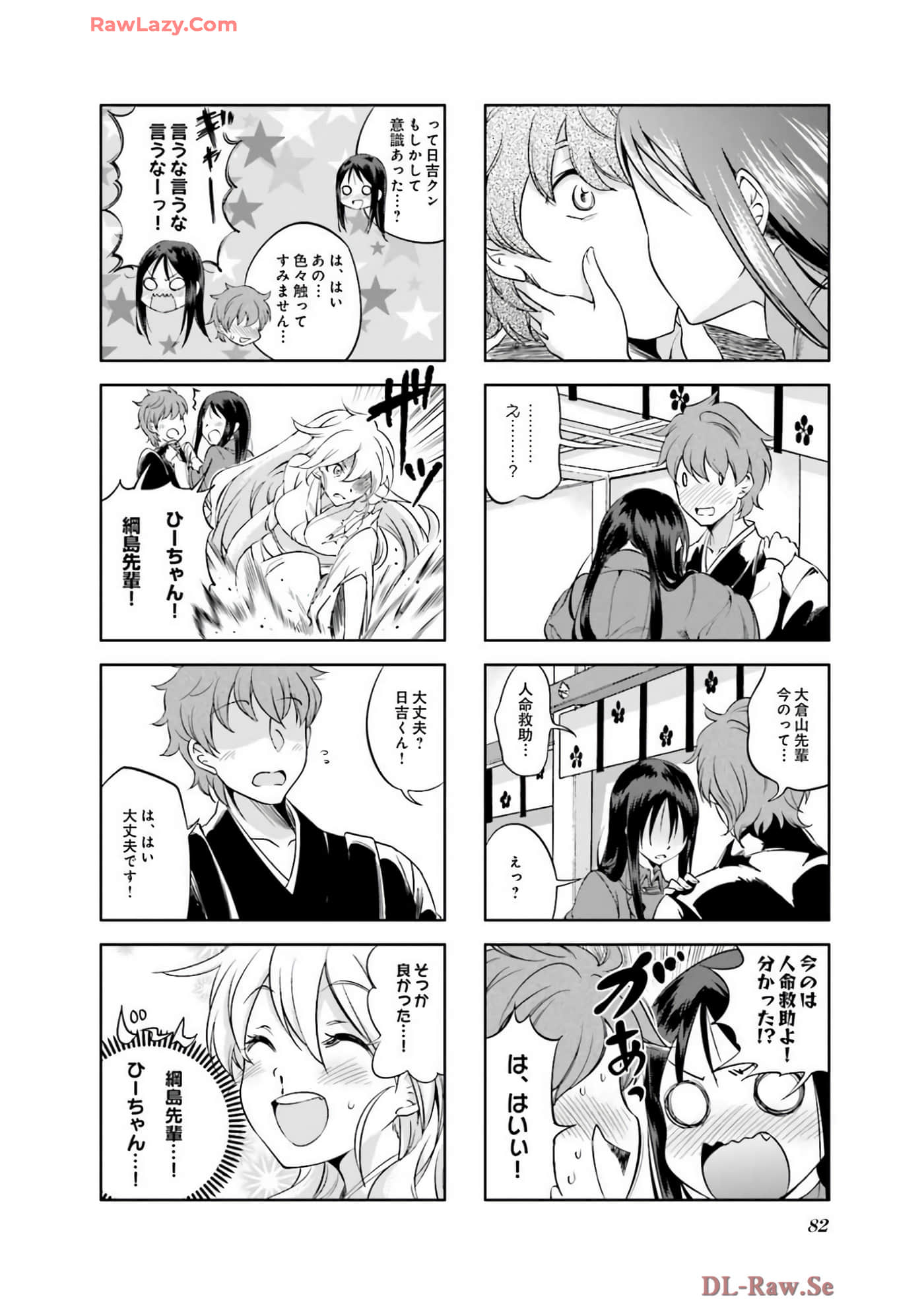Page 83