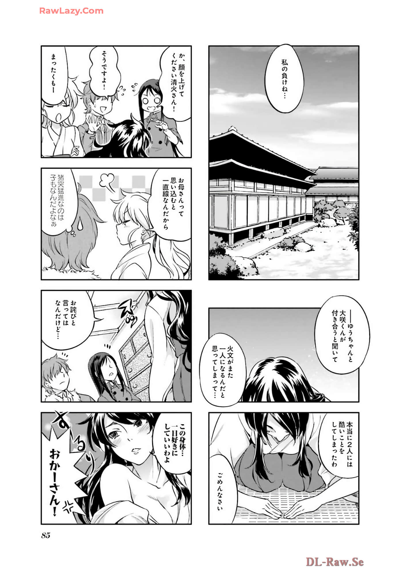Page 86