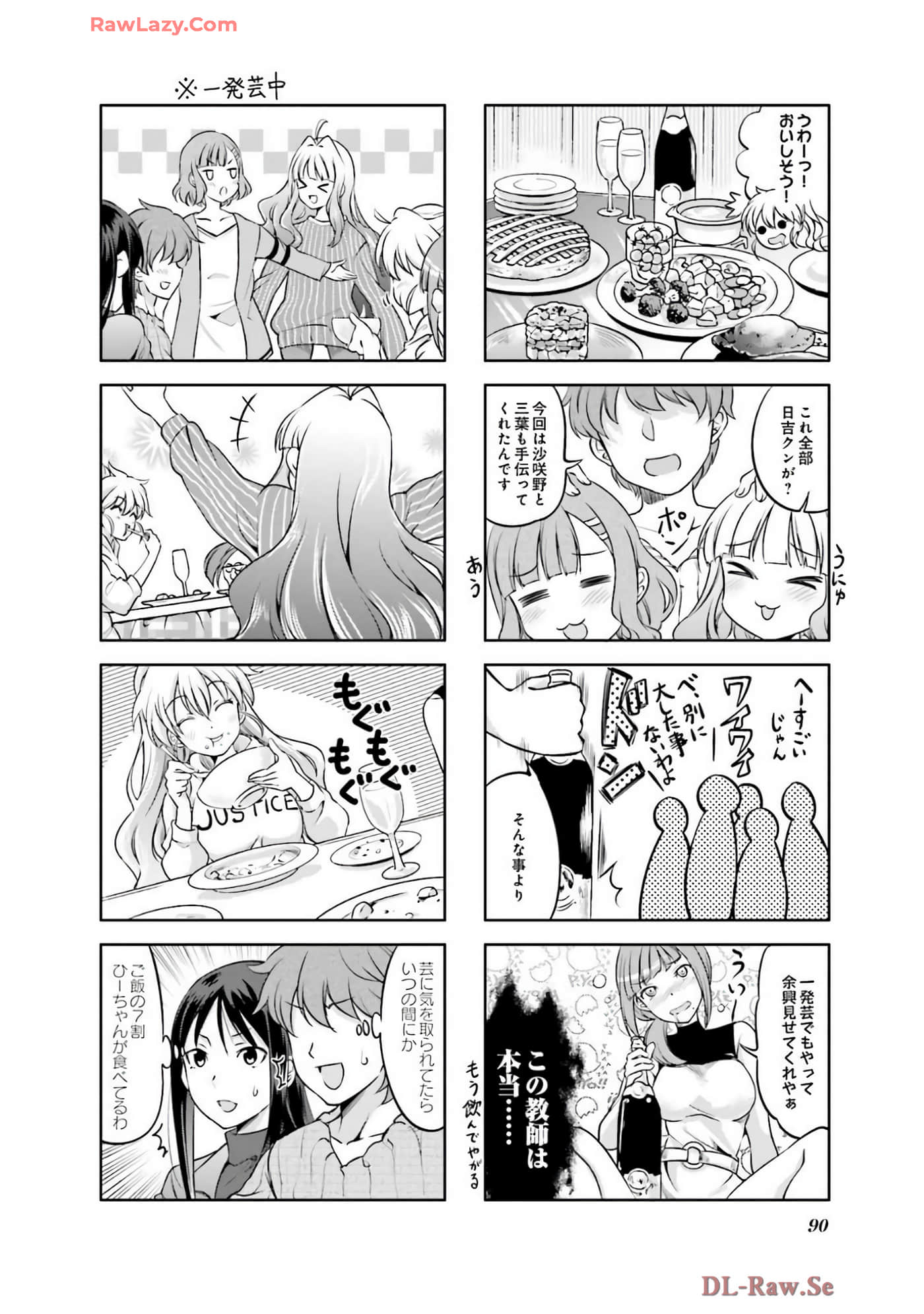 Page 91