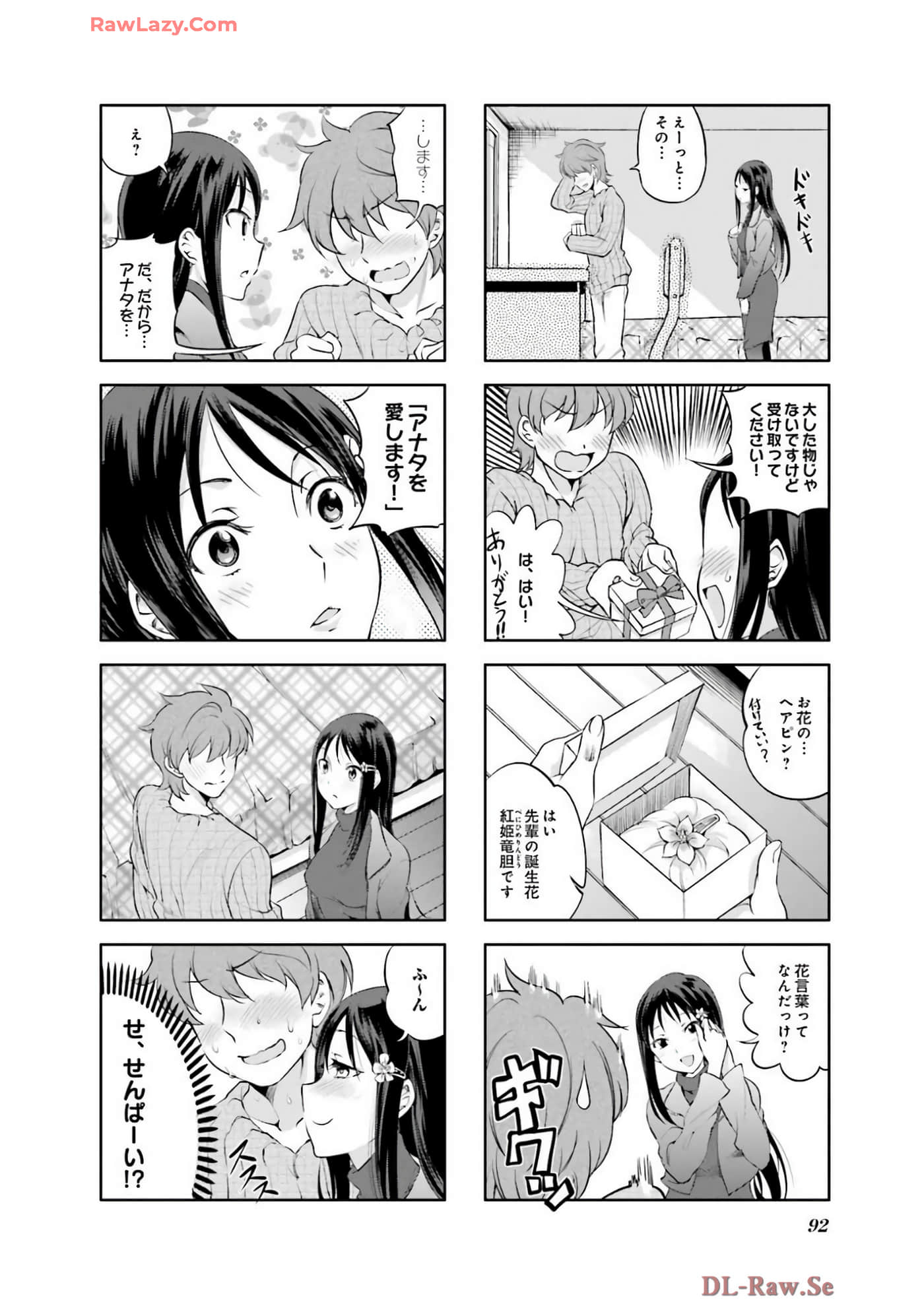 Page 93