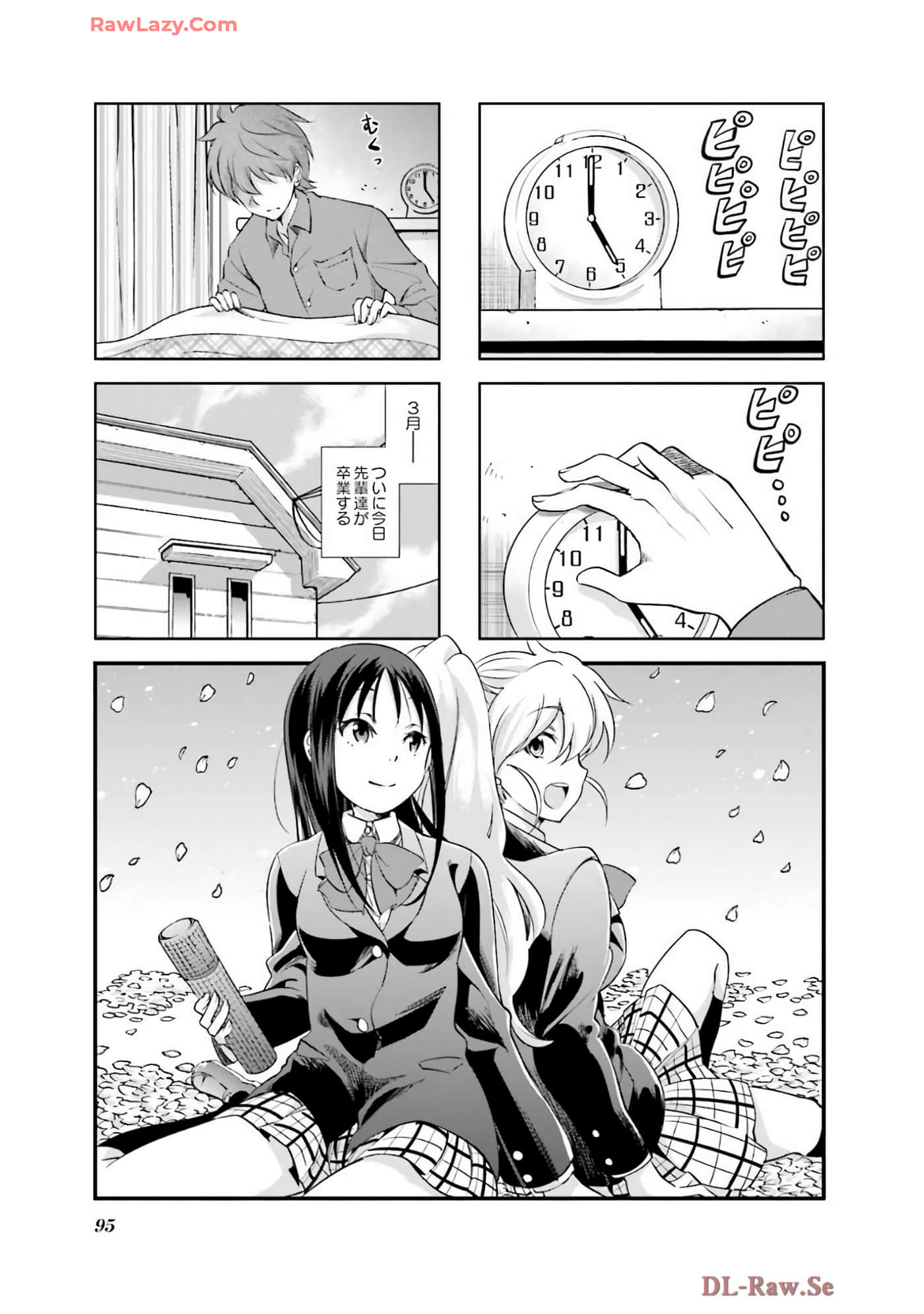 Page 96